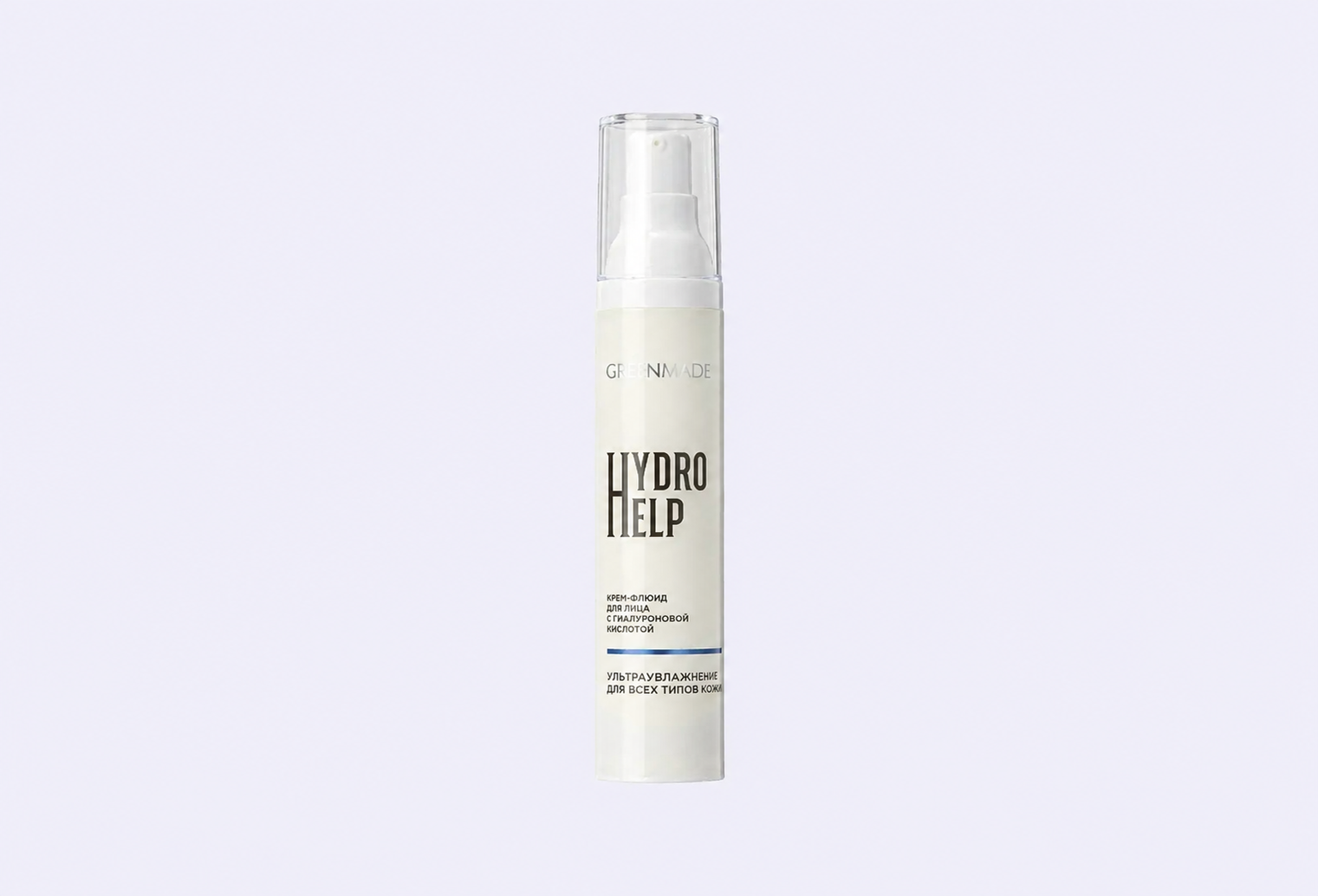 Крем-флюид для лица GREENMADE HYDRO HELP with hyaluronic acid