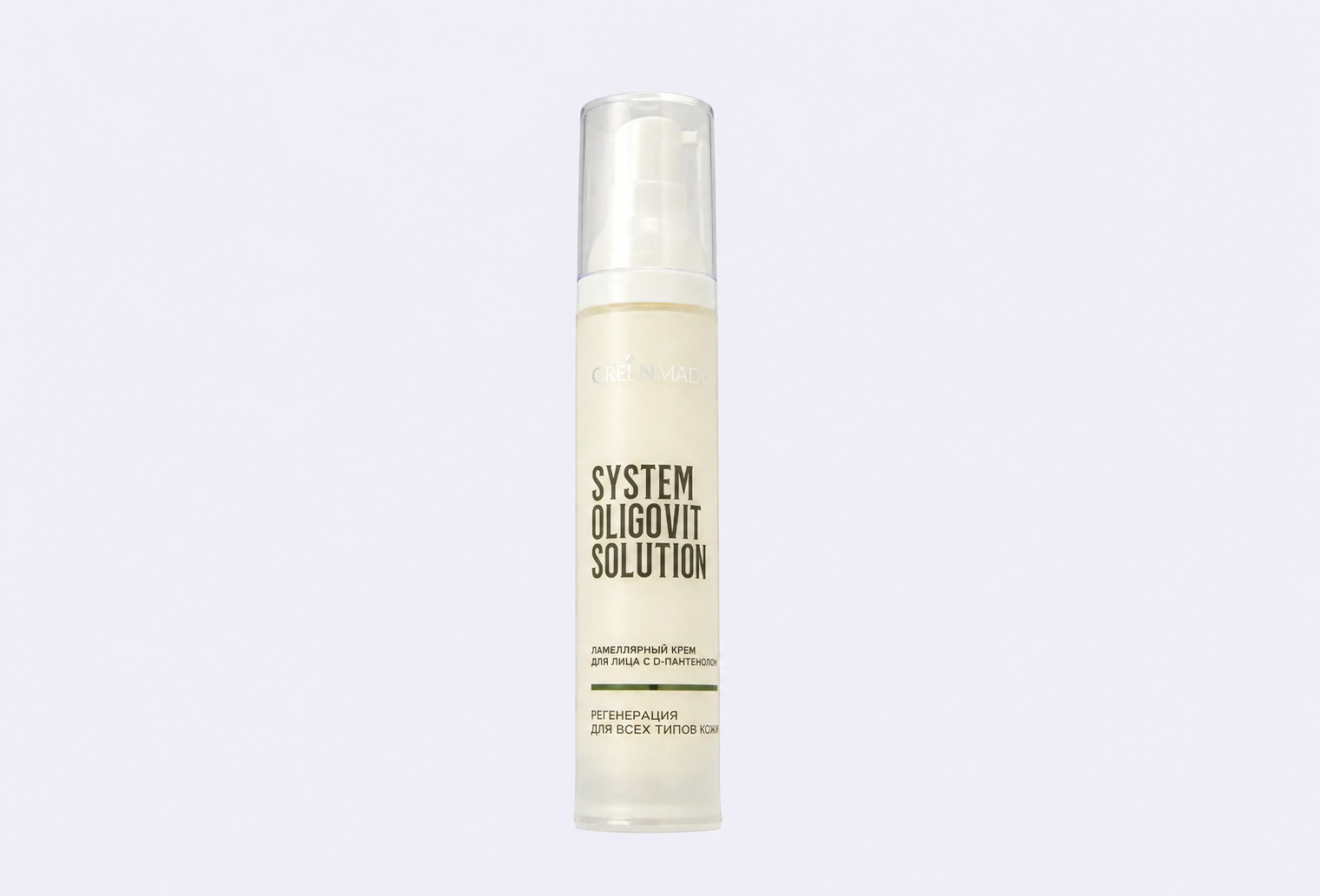 Ламеллярный крем для лица GREENMADE SYSTEM OLIGOVIT SOLUTION with D-panthenol