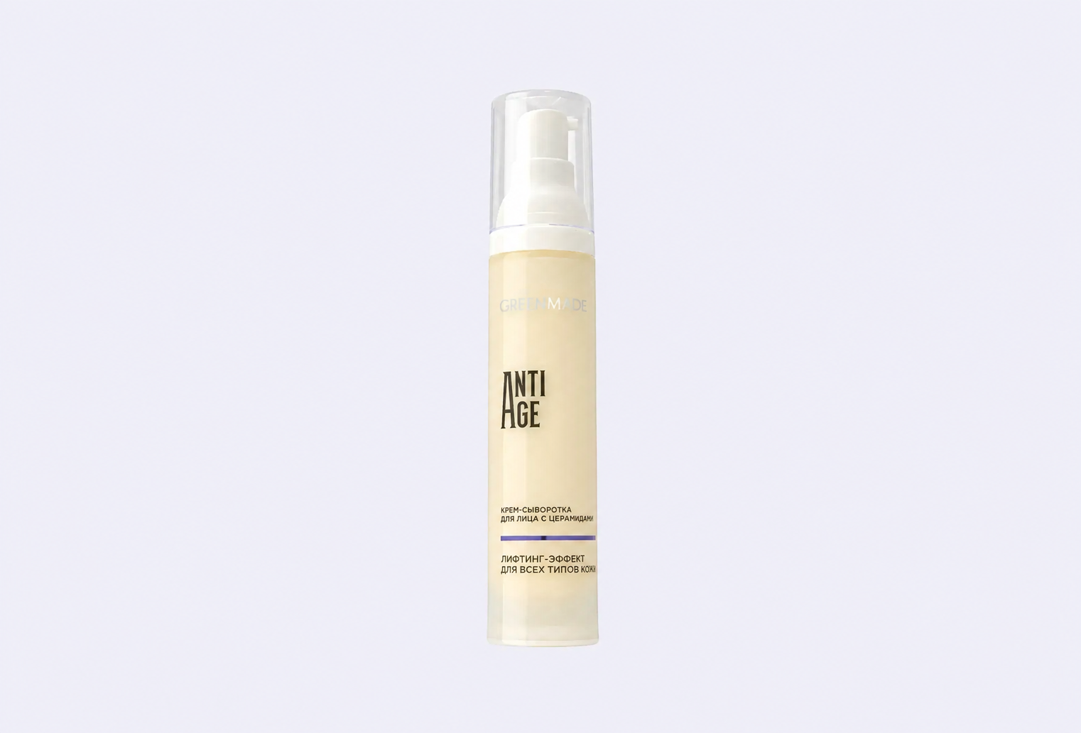 Крем-сыворотка для лица GREENMADE ANTI AGE with ceramides