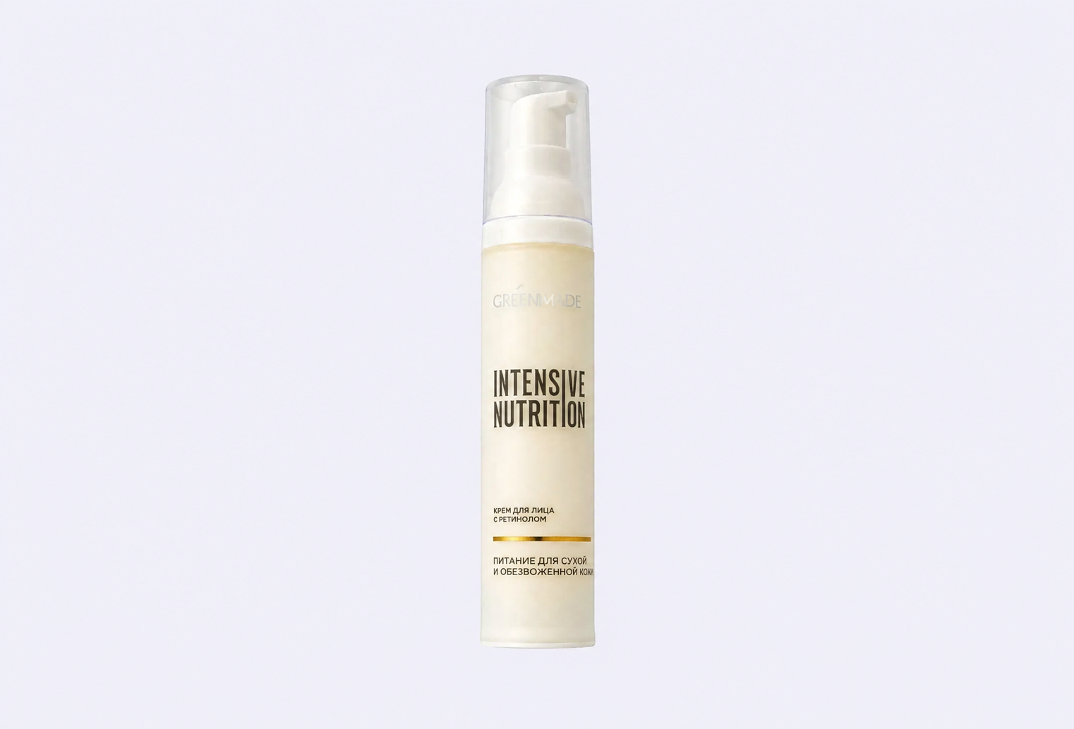 Крем для лица GREENMADE INTENSIVE NUTRITION with retinol