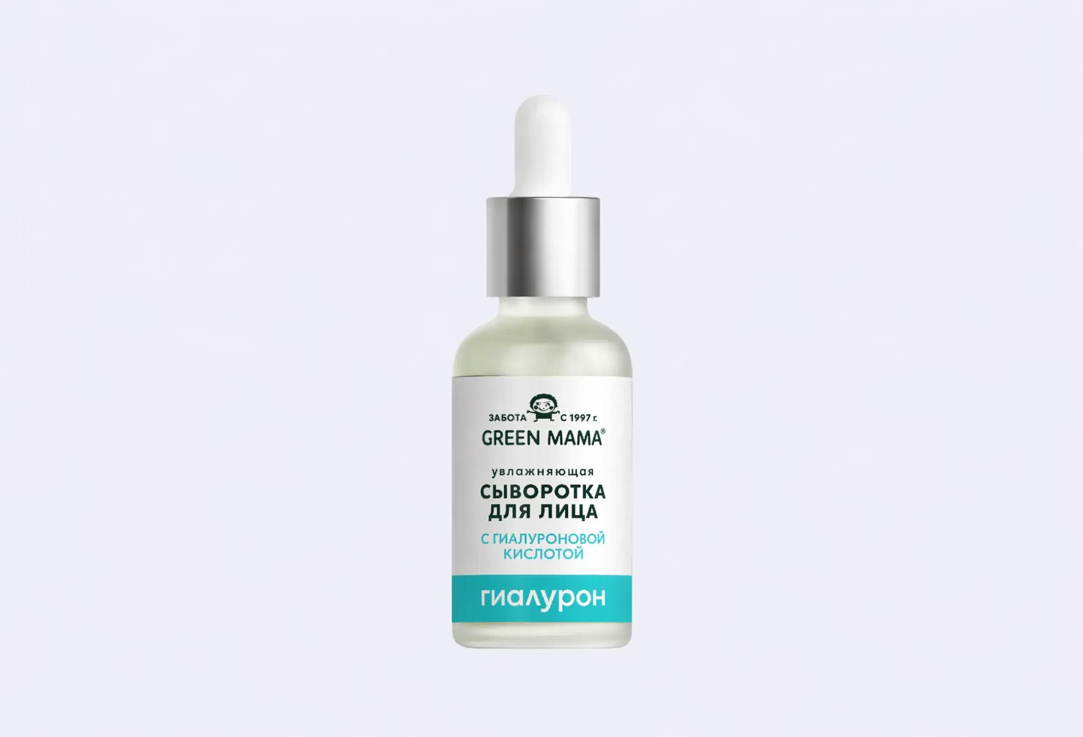 Сыворотка для лица GREEN MAMA Hyddrofull