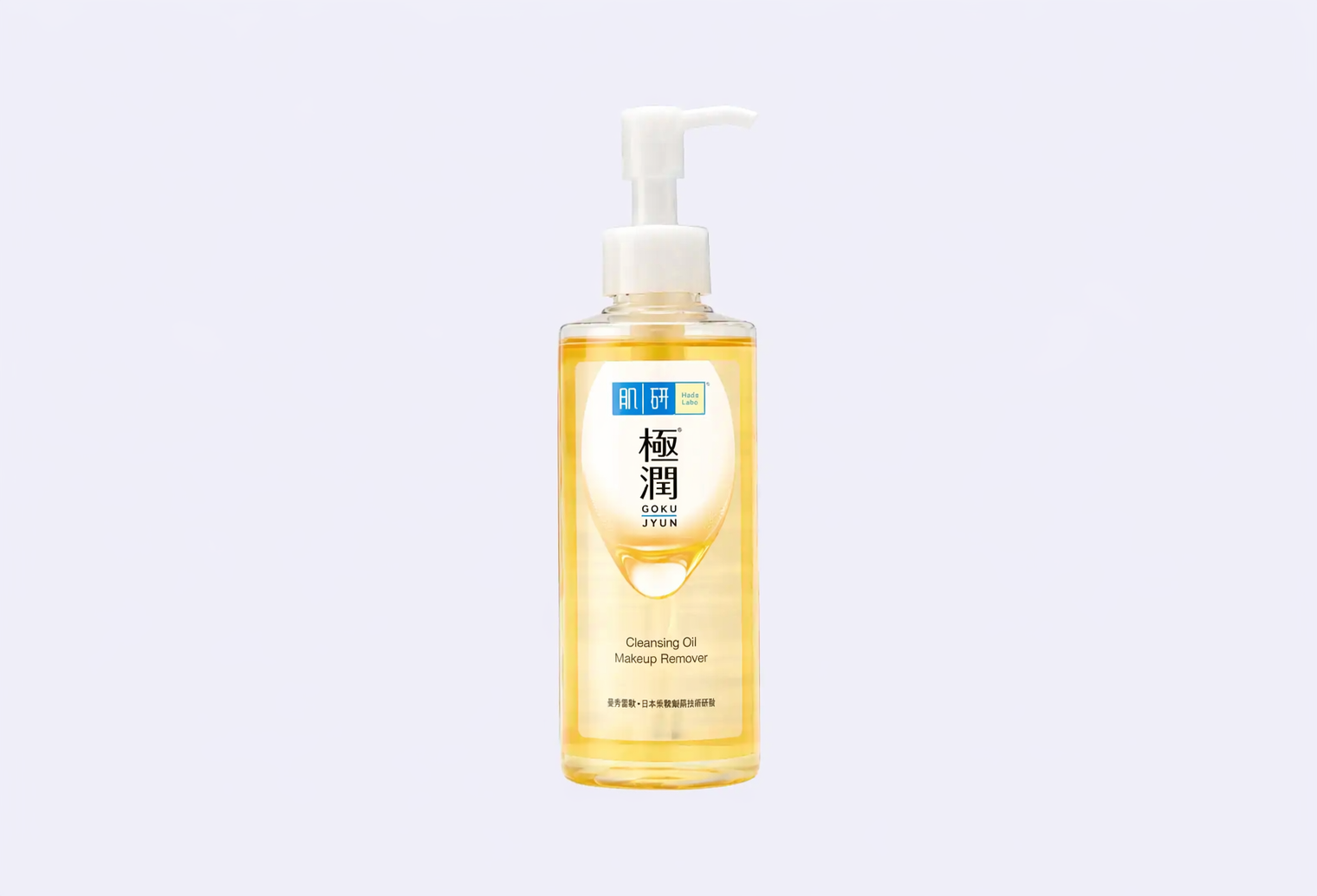 Гидрофильное масло для лица HADA LABO HYDRATING CLEANING OIL