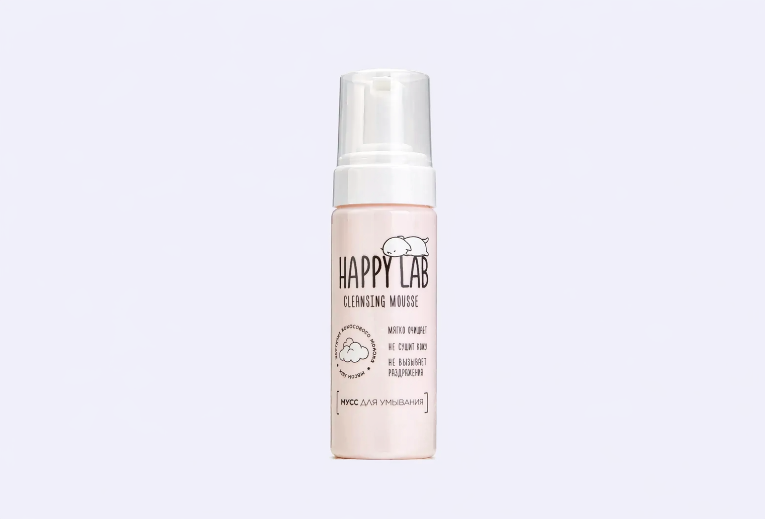 Мусс для умывания HAPPY LAB Cleansing Mousse