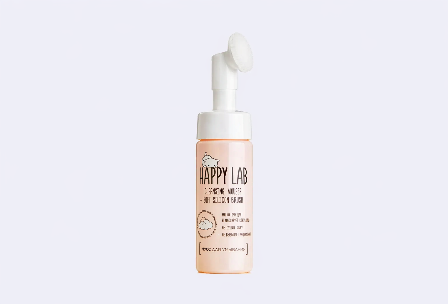 Очищающий мусс для умывания HAPPY LAB cleansing mousse