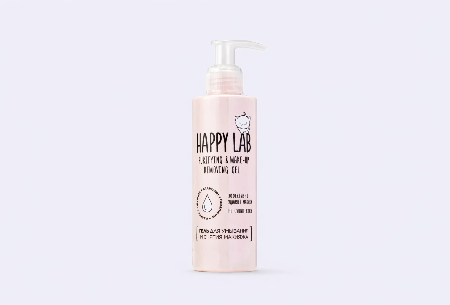 Гель для умывания и снятия макияжа HAPPY LAB Gel for washing and removing makeup
