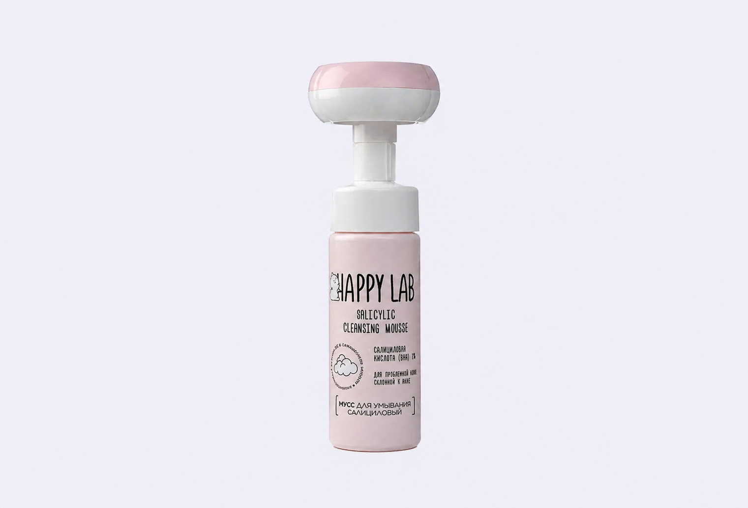 Мусс для умывания салициловый HAPPY LAB salicylic