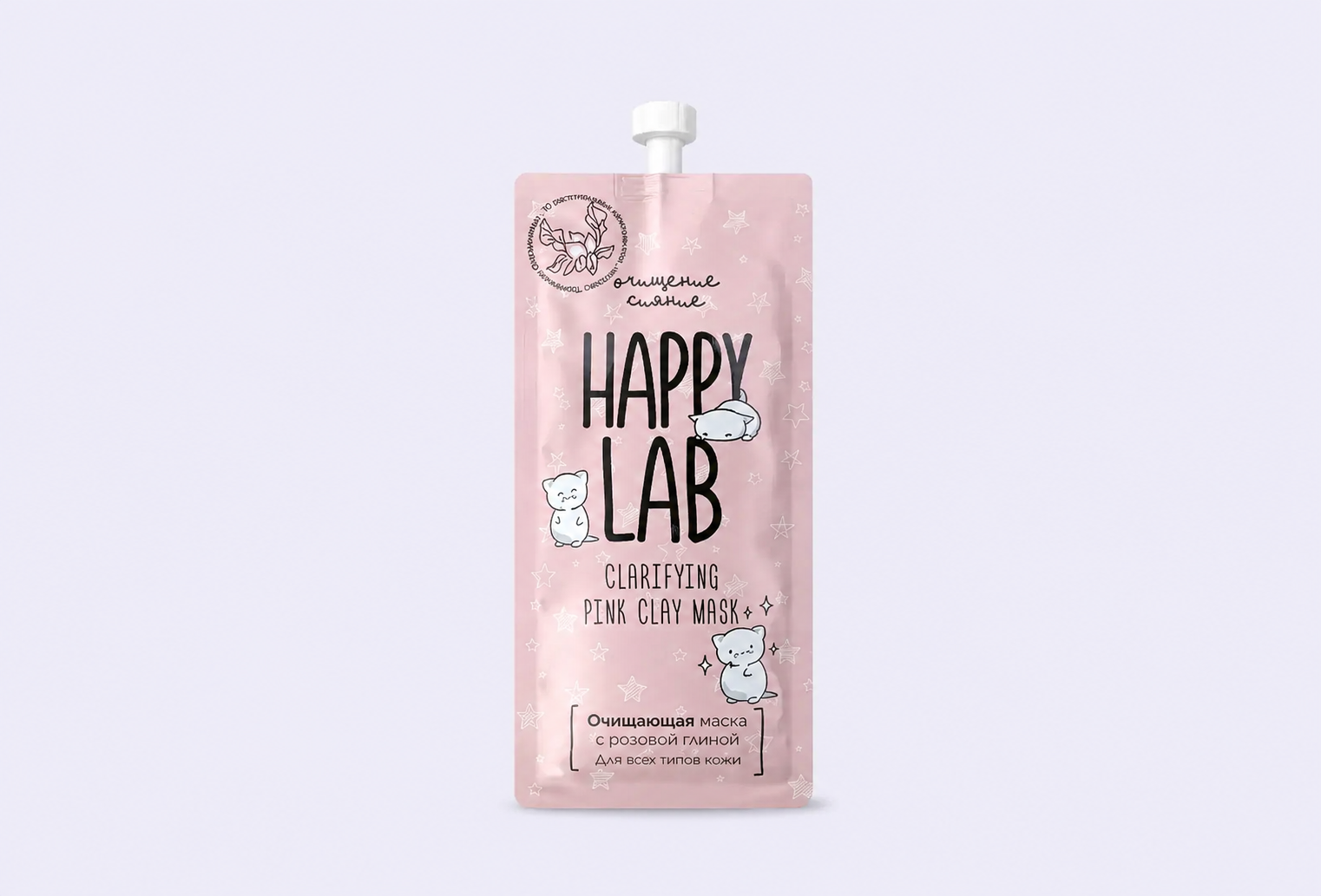 Очищающая маска HAPPY LAB Pink Clay Cleansing Mask