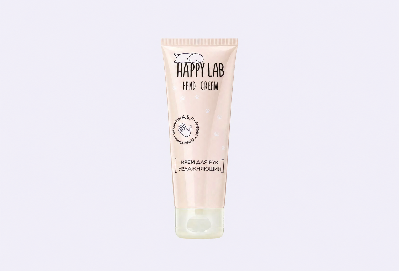 Крем для рук HAPPY LAB Moisturizing Hand Cream