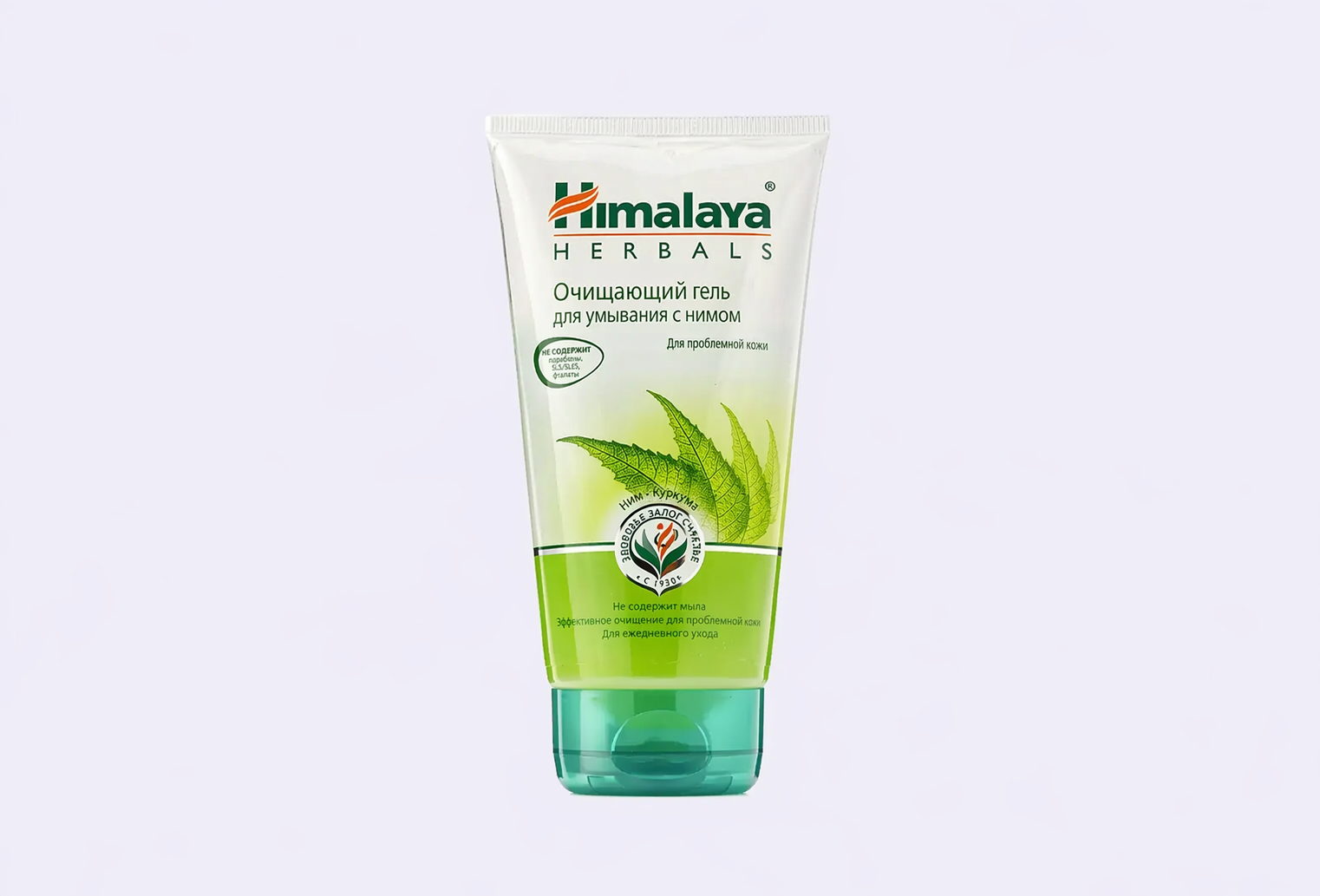 Очищающий гель для умывания HIMALAYA для нормальной и жирной кожи