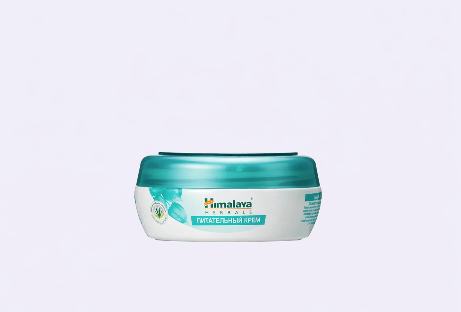 Крем HIMALAYA алоэ и витания