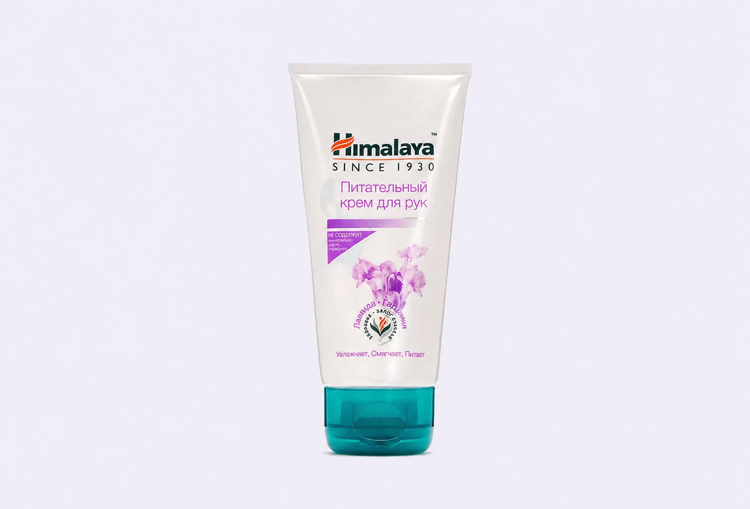 Крем для рук HIMALAYA питательный, лаванда
