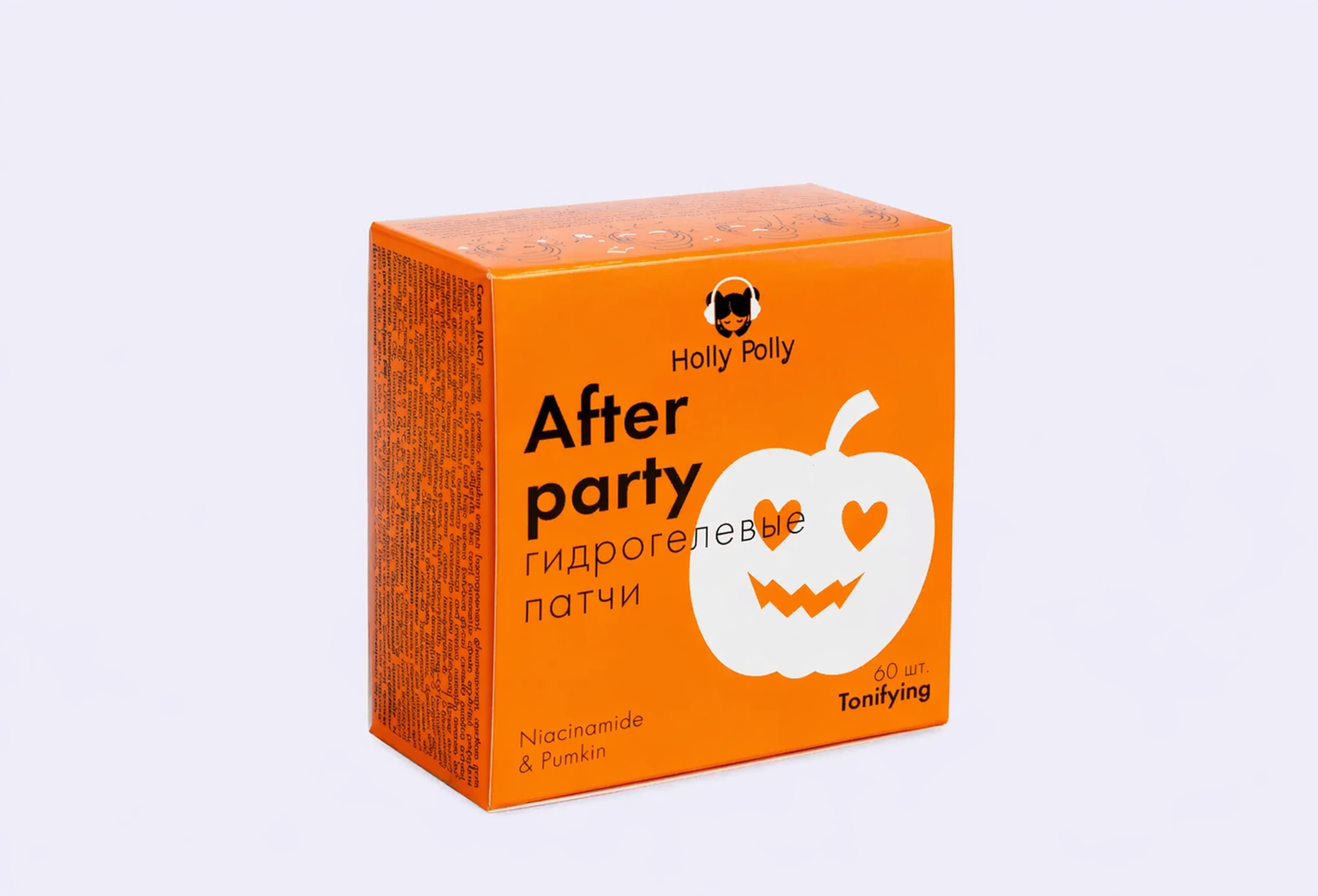 Гидрогелевые патчи для глаз HOLLY POLLY with Niacinamide and Pumpkin extract