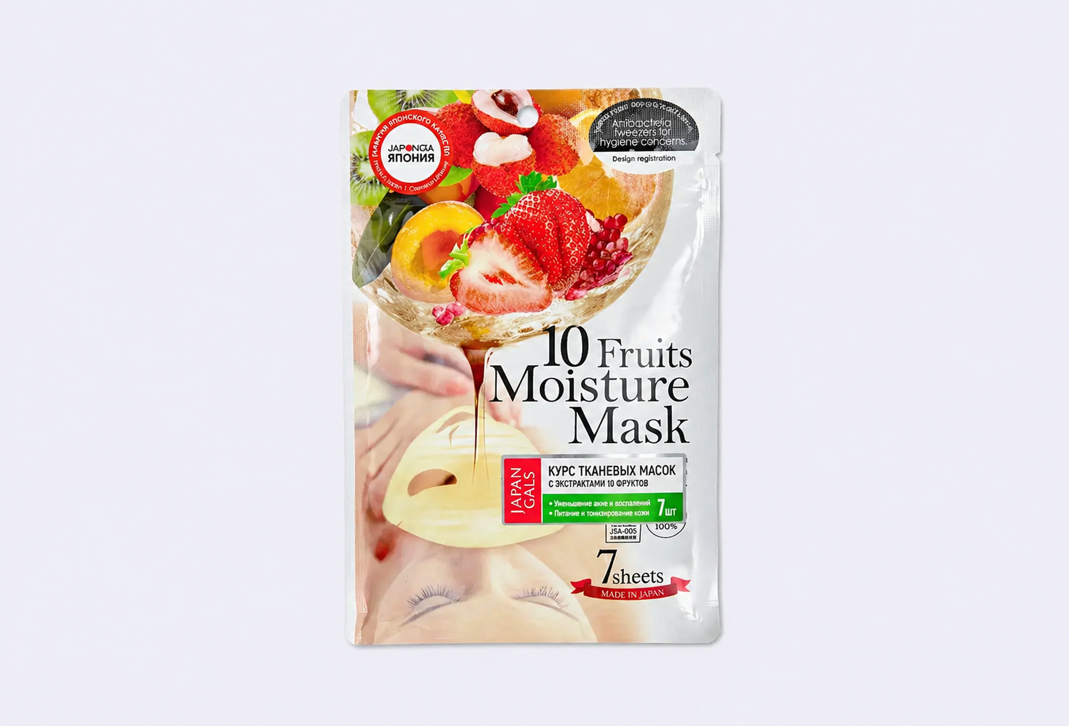 Маска для лица JAPAN GALS Face mask with 10 fruit extract