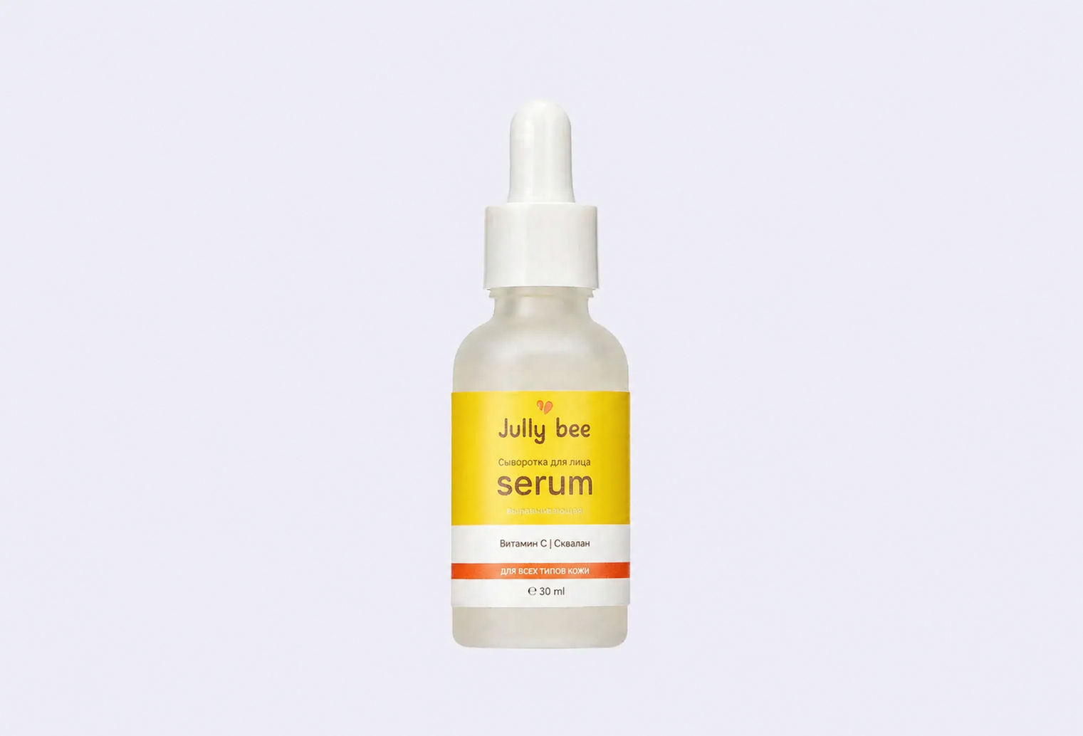 Сыворотка для лица JULLY BEE Vitamin c