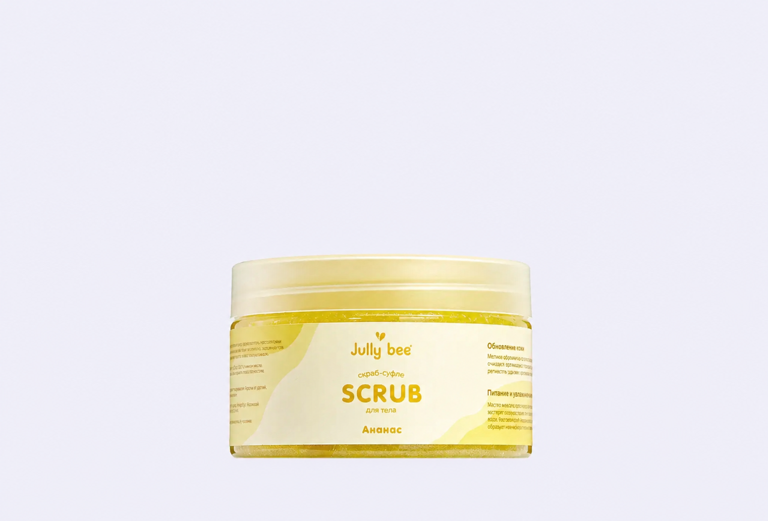 Скраб для тела с ароматом Ананаса JULLY BEE Moisturizing