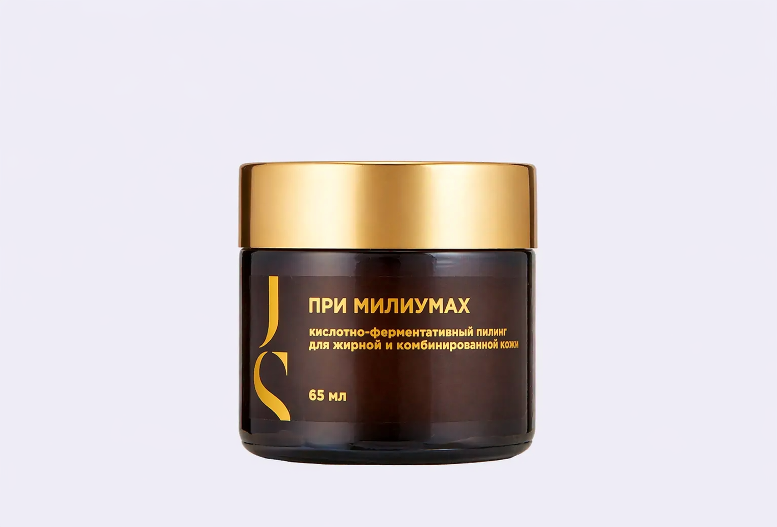 Кислотно-ферментативный пилинг JURASSIC SPA при милиумах