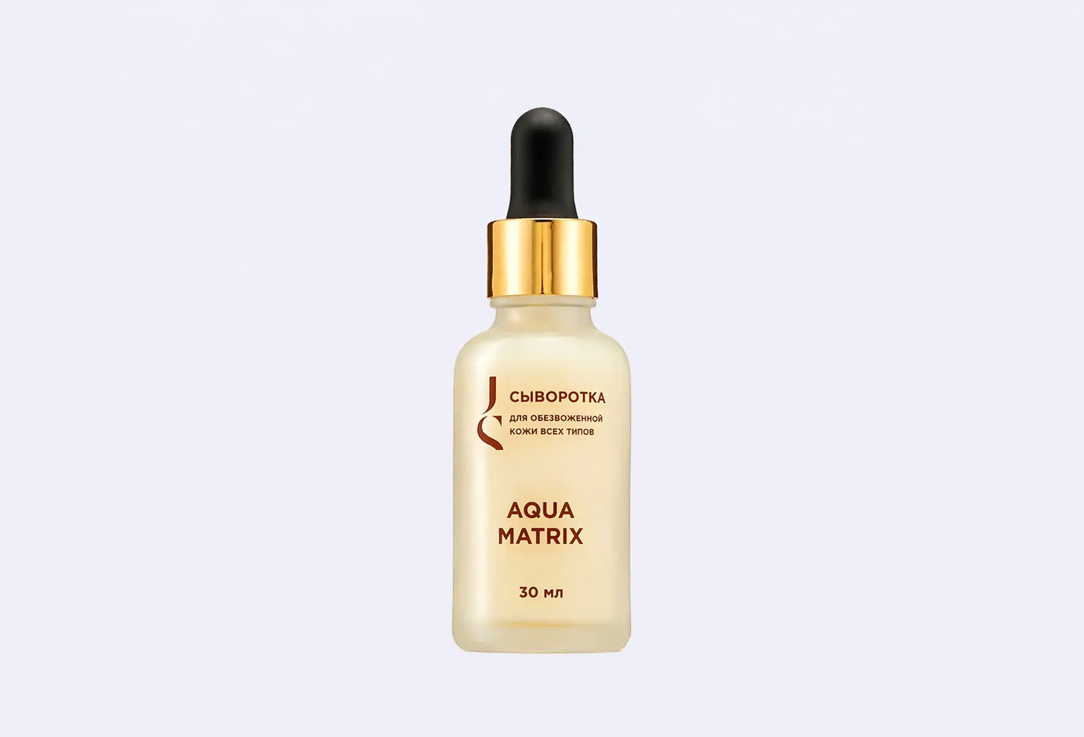 Сыворотка JURASSIC SPA Aqua Matrix