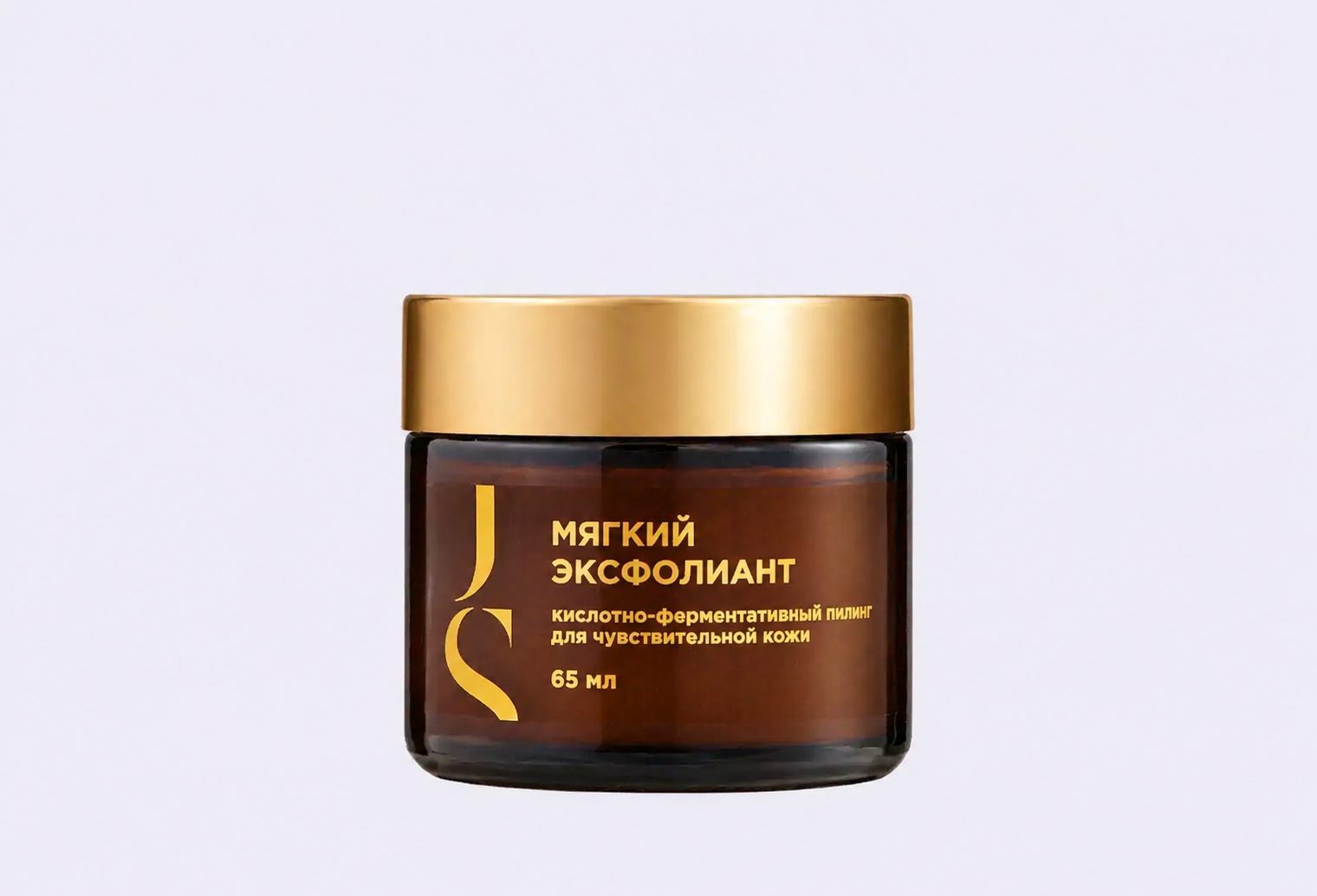 Кислотно-ферментативный пилинг JURASSIC SPA мягкий эксфолиант
