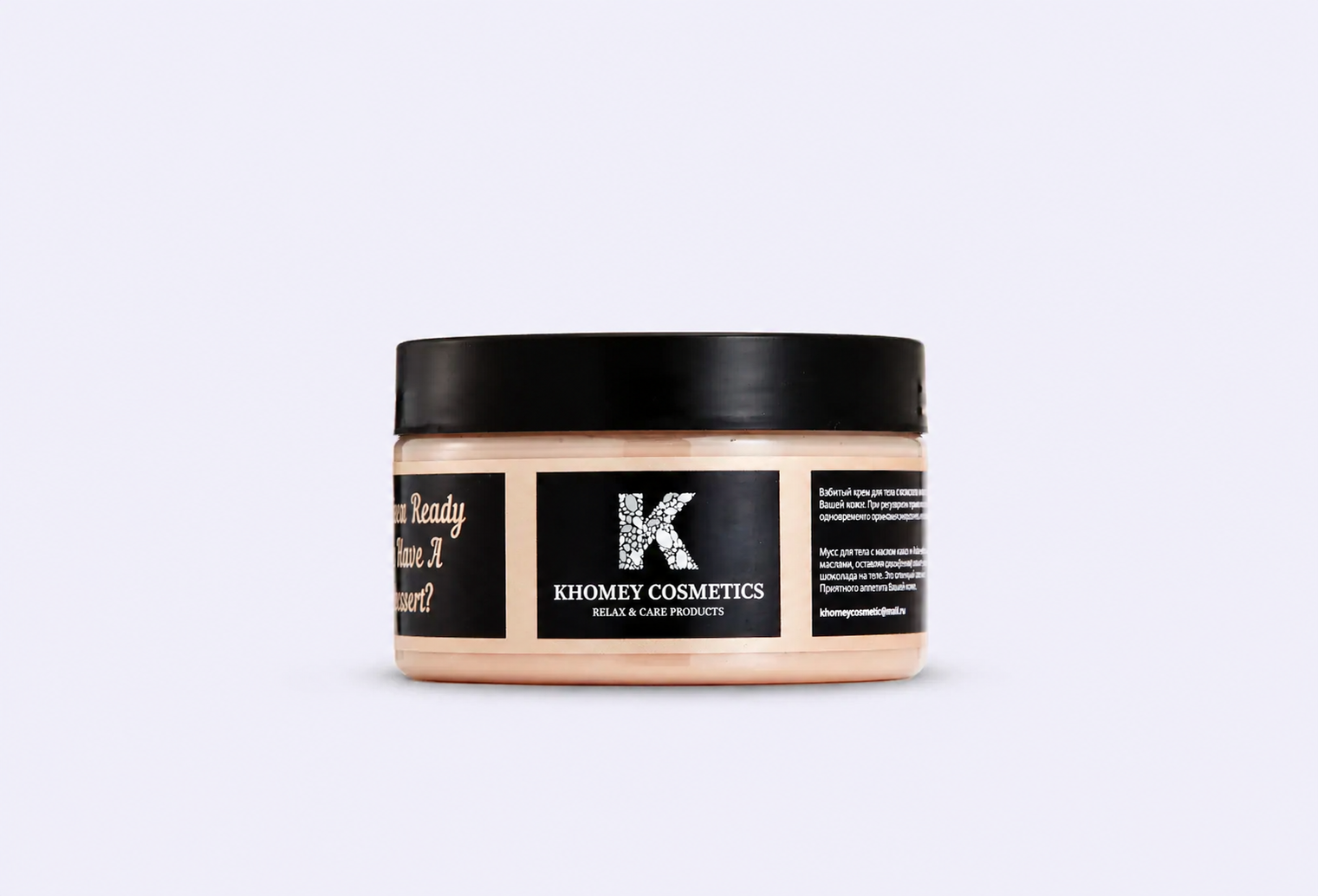 Взбитый крем-мусс KHOMEY COSMETICS Are you ready to have a dessert?
