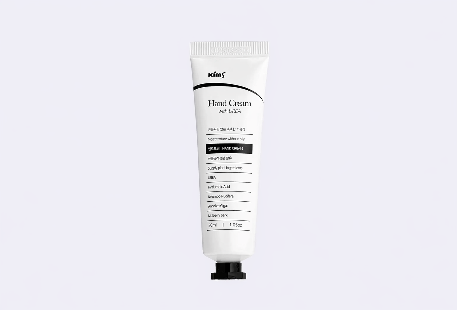 Крем для рук KIMS Hand Cream with UREA