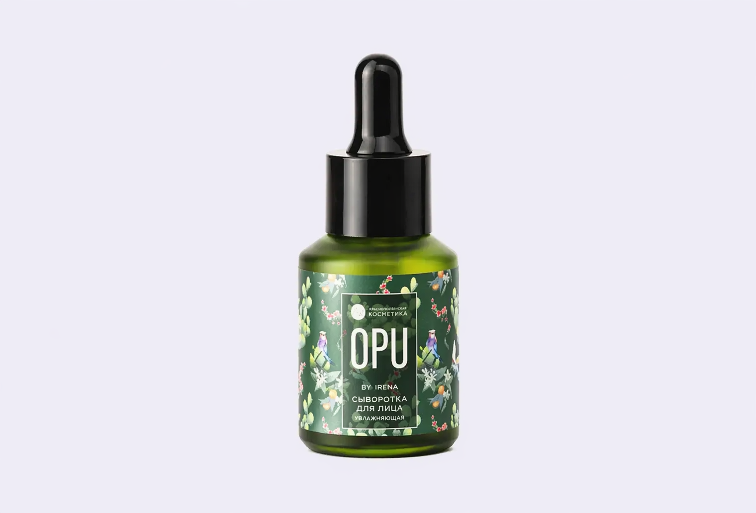Сыворотка для лица КРАСНОПОЛЯНСКАЯ КОСМЕТИКА OPU by Irena с органическим экстрактом опунции