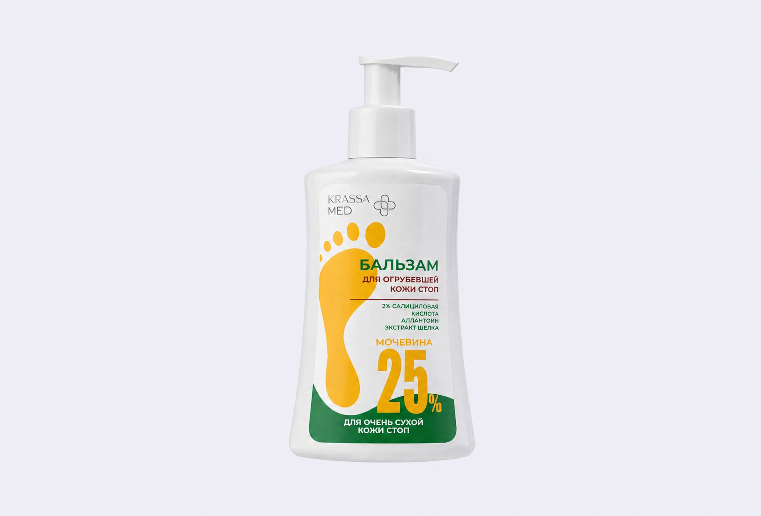 Бальзам для ног KRASSA MED, Мочевина 25%