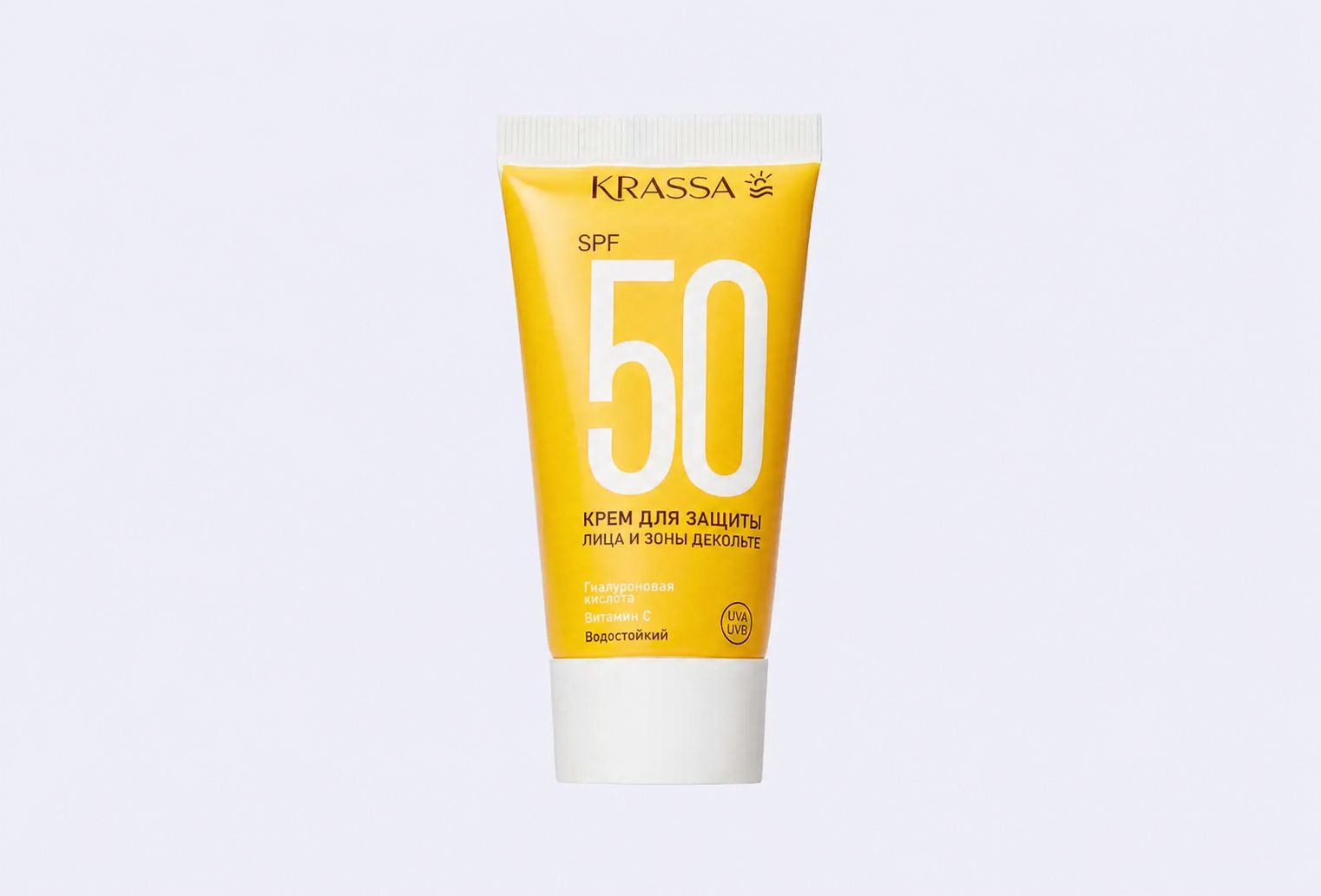 Крем для защиты лица, шеи и зоны декольте SPF50 KRASSA hyaluronic acid+vitamin C