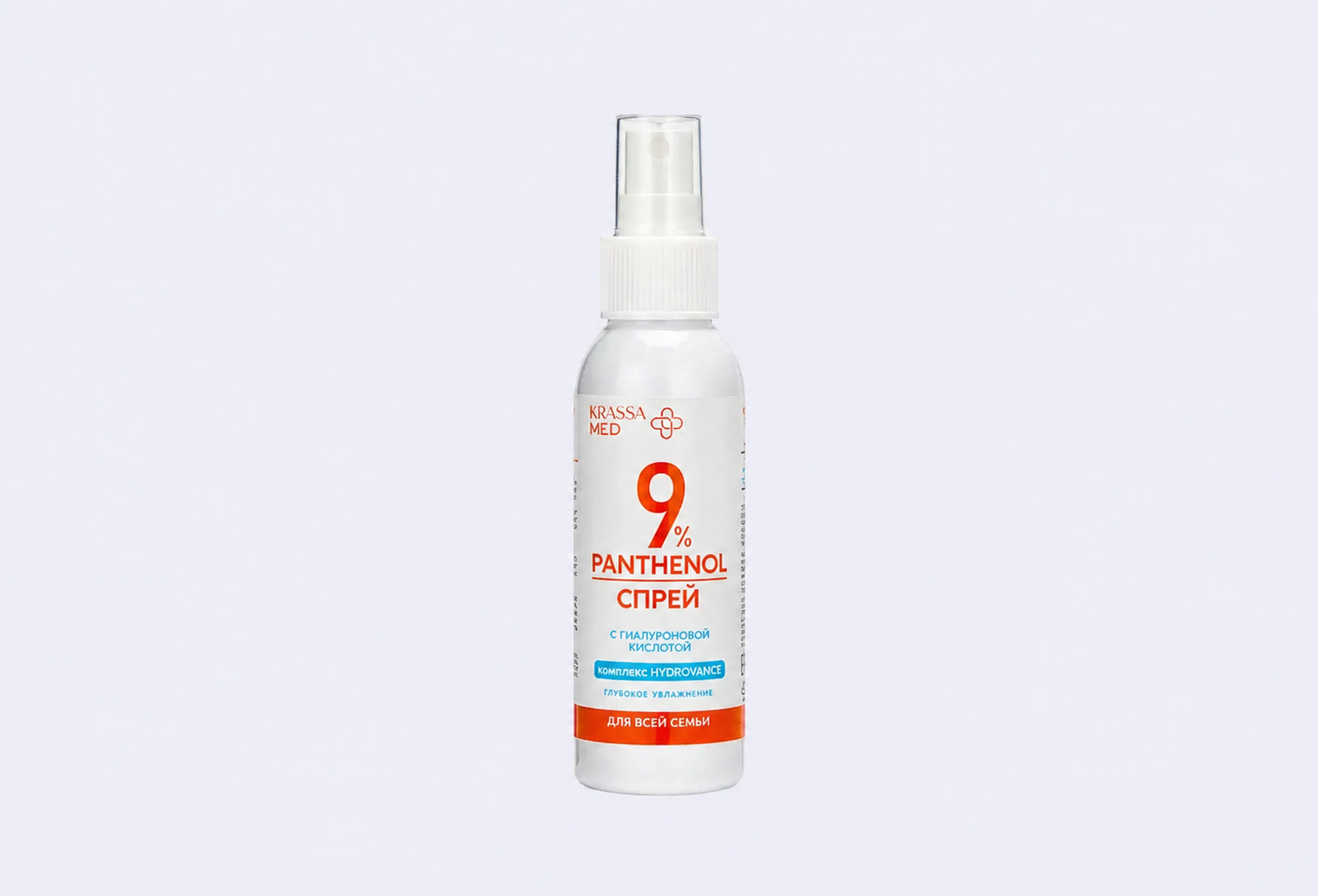 Увлажняющий спрей для тела KRASSA PANTHENOL 9%