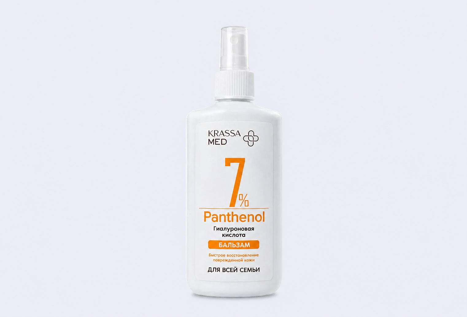 Спрей-Бальзам для всей семьи KRASSA PANTHENOL 7%