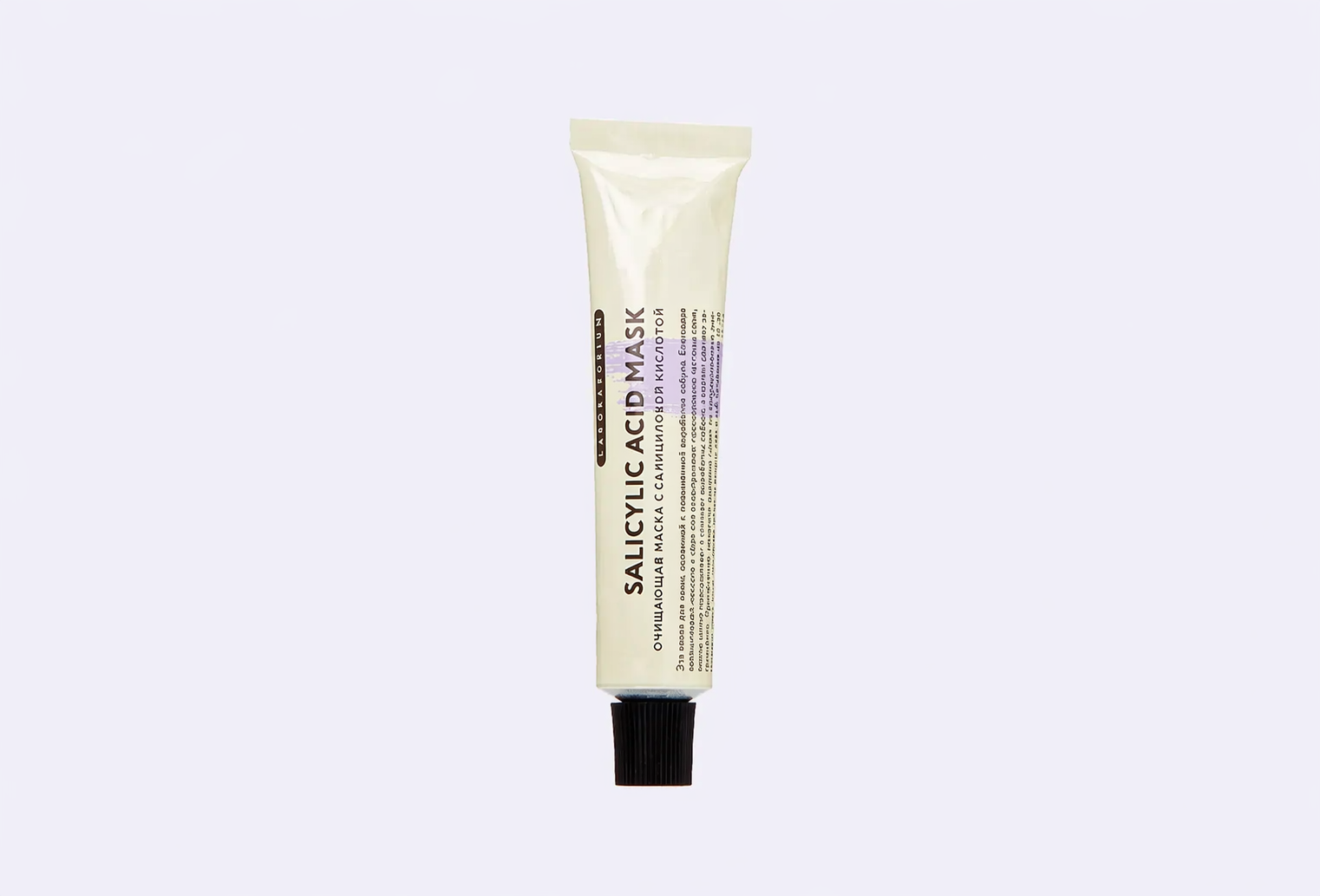 Очищающая маска для лица LABORATORIUM Salicylic acid mask