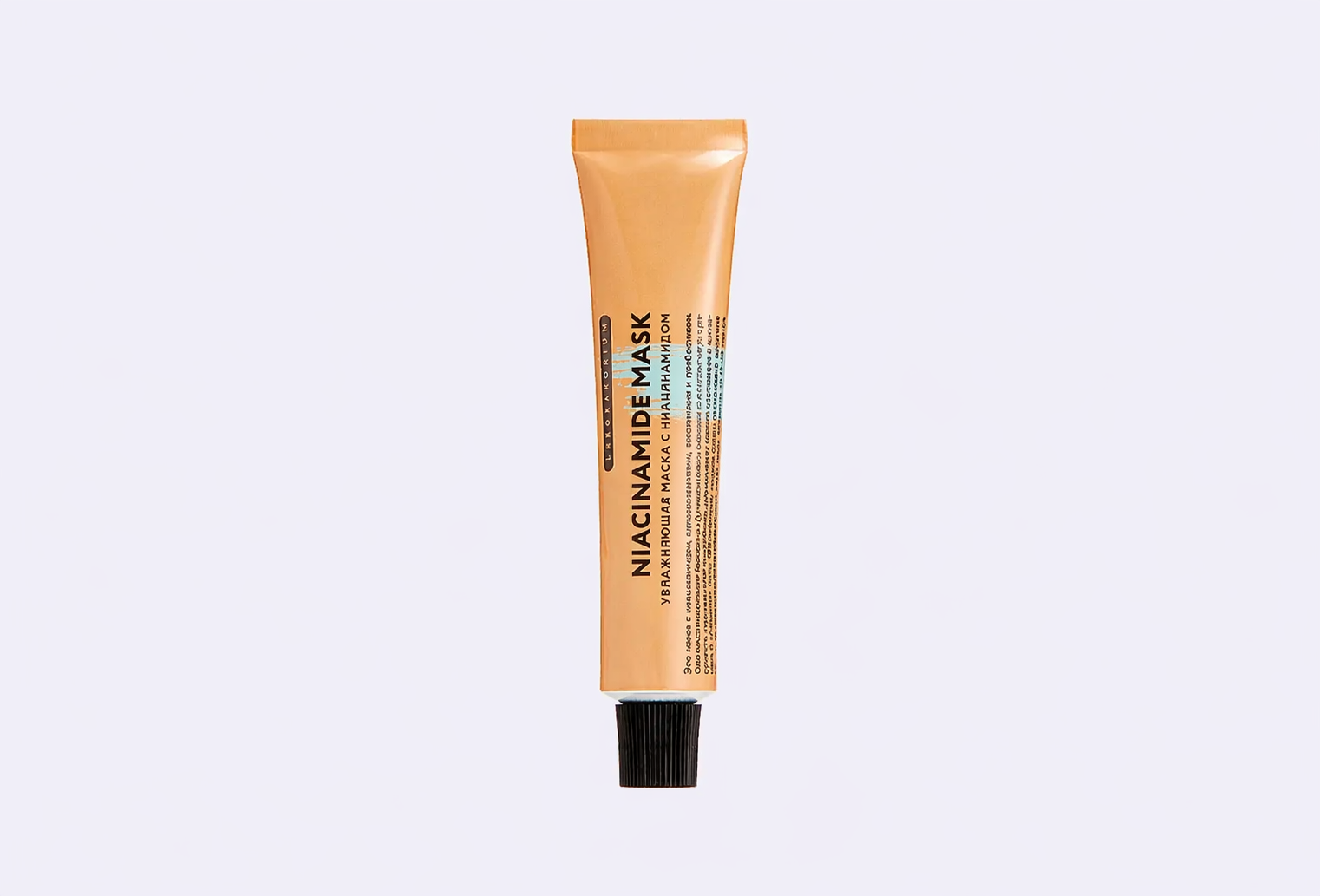 Маска для лица LABORATORIUM Niacinamide mask