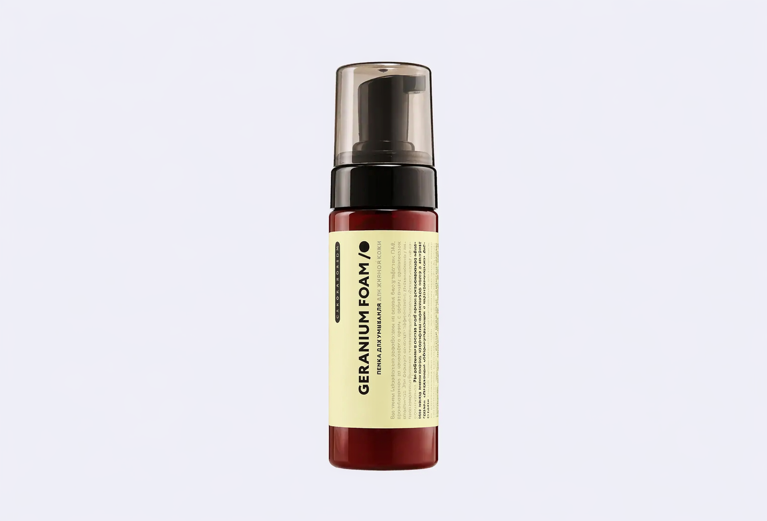 Пенка для умывания LABORATORIUM Geranium foam