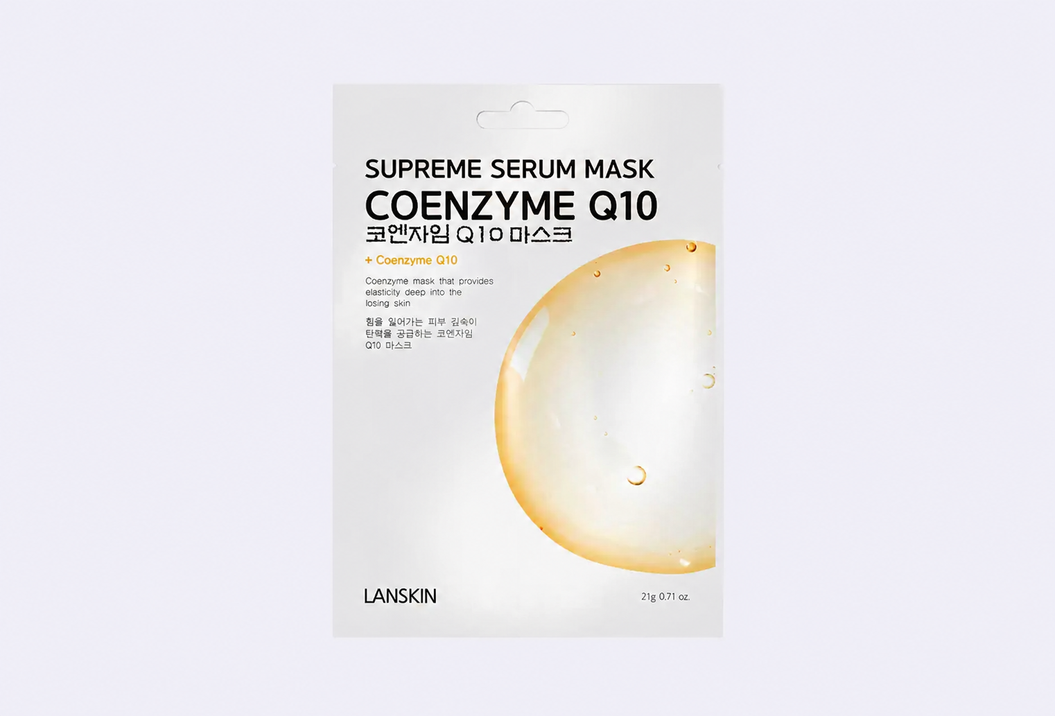 Тканевая маска для лица LANSKIN COENZYME Q10 SUPREME SERUM MASK