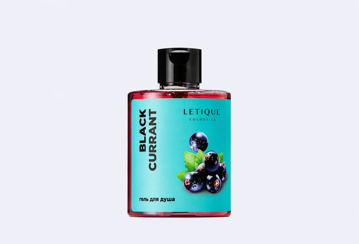 Гель для душа LETIQUE COSMETICS black currant