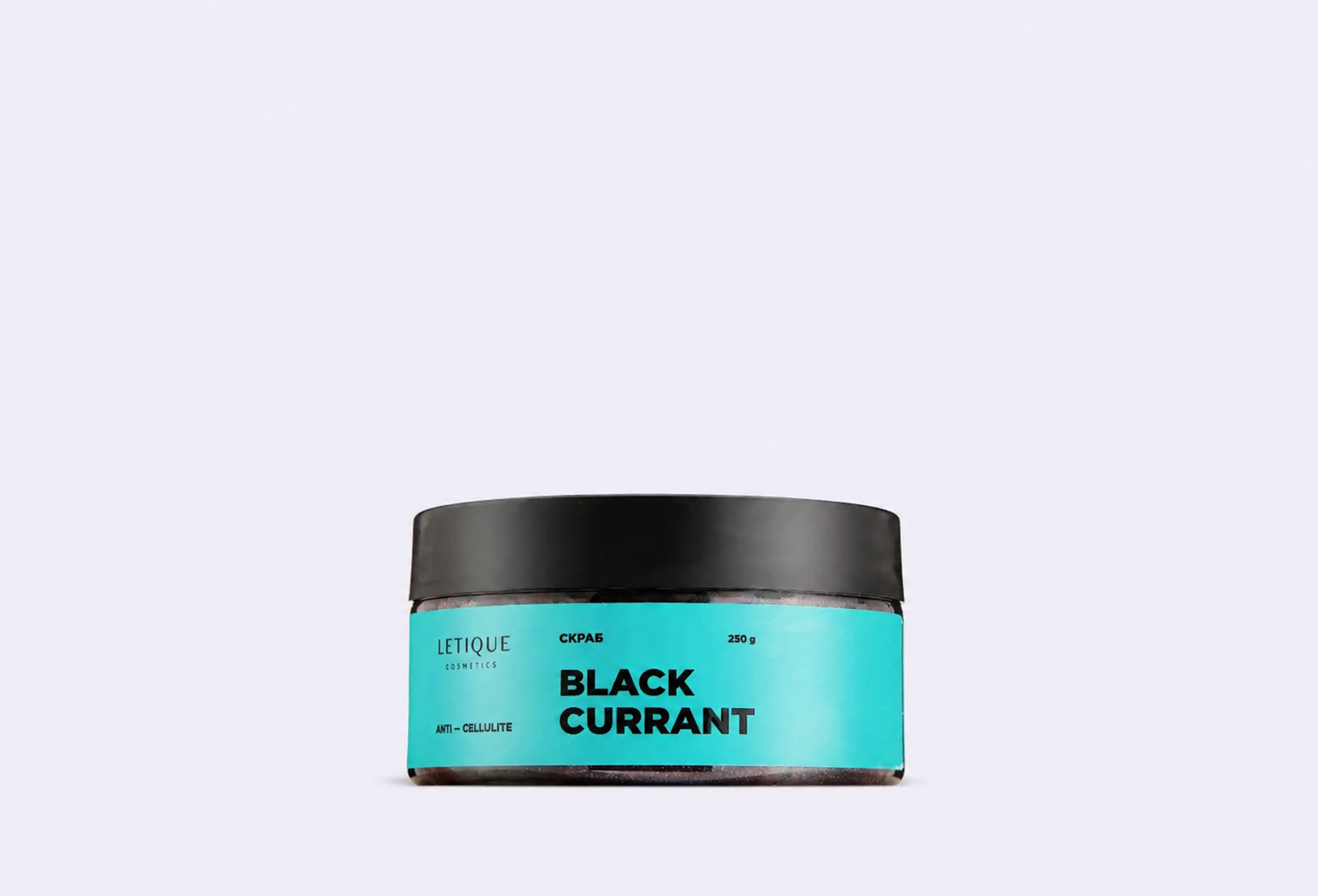 Скраб для тела LETIQUE COSMETICS BLACK CURRANT