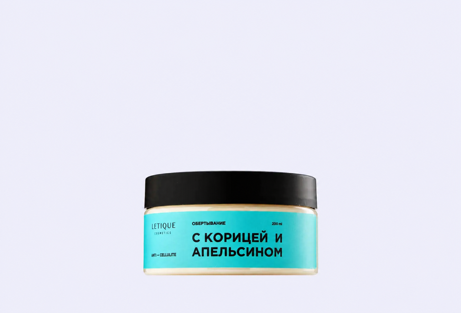 Горячее обертывание LETIQUE COSMETICS CINNAMON ORANGE