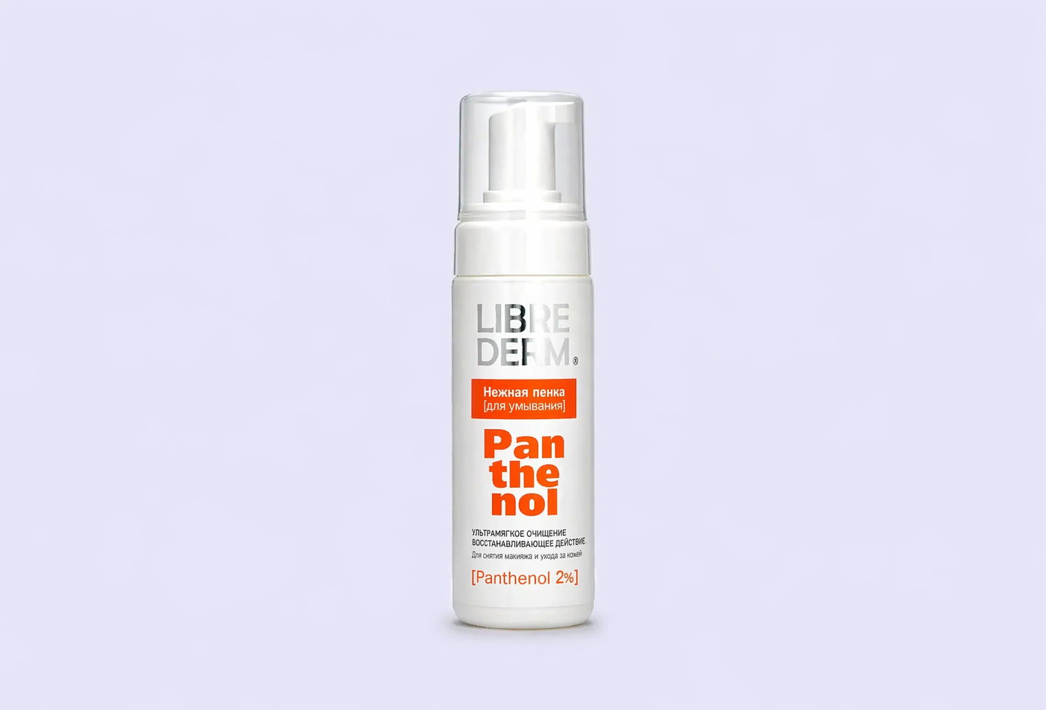 Пенка для умывания лица LIBREDERM Panthenol