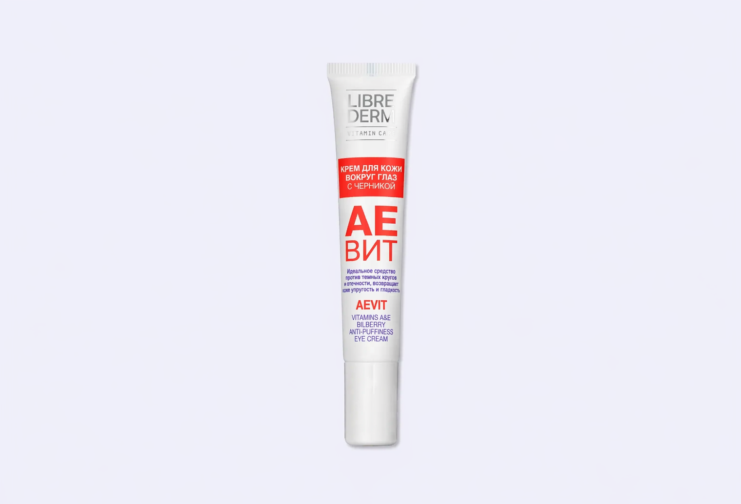 Крем для кожи вокруг глаз LIBREDERM AEVIT