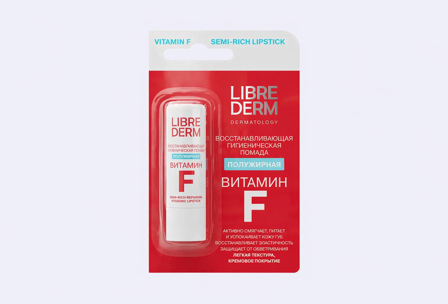 Гигиеническая помада LIBREDERM Vitamin F restoring hygienic