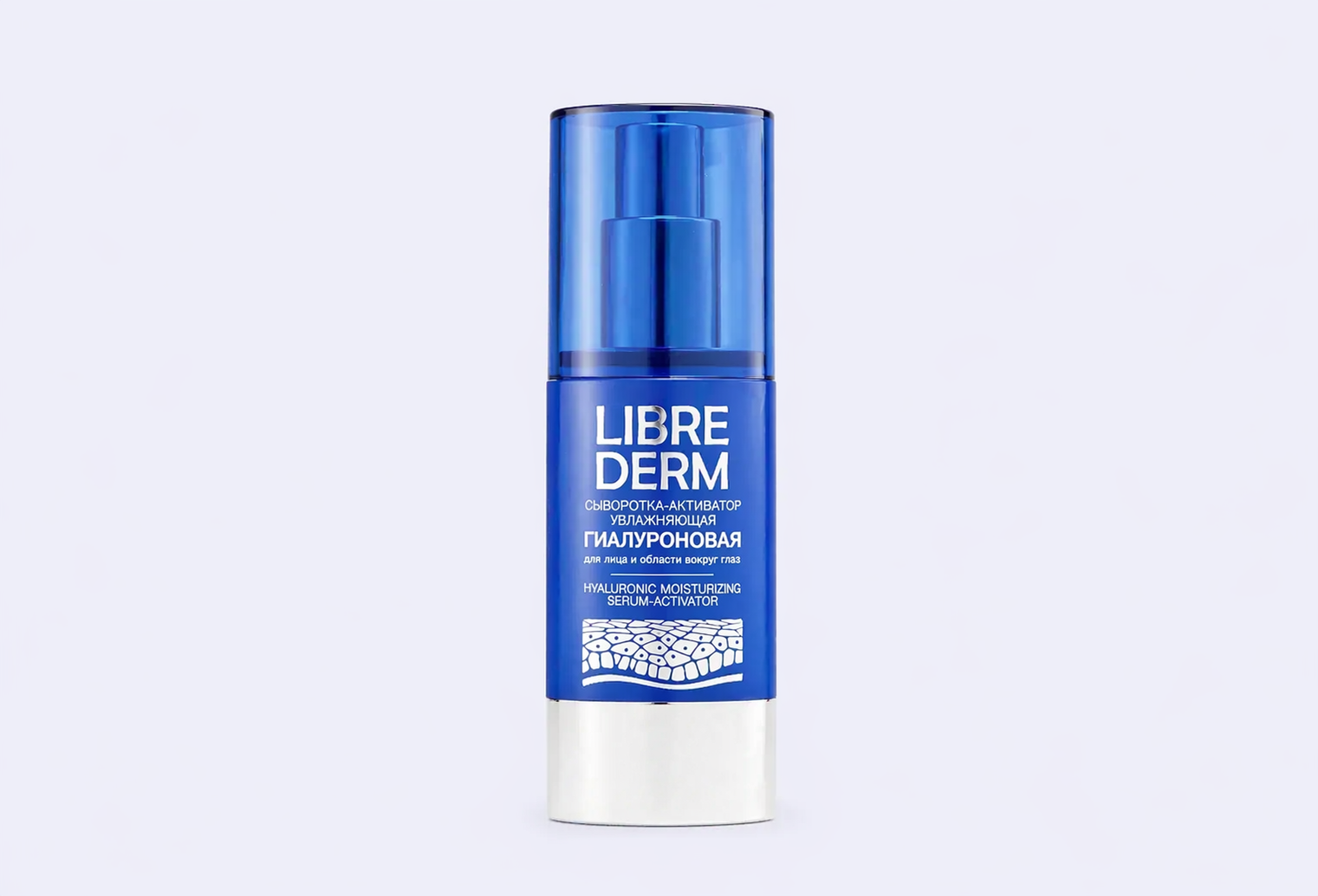 Сыворотка для лица и области вокруг глаз LIBREDERM Hyaluronic activator moisturizing