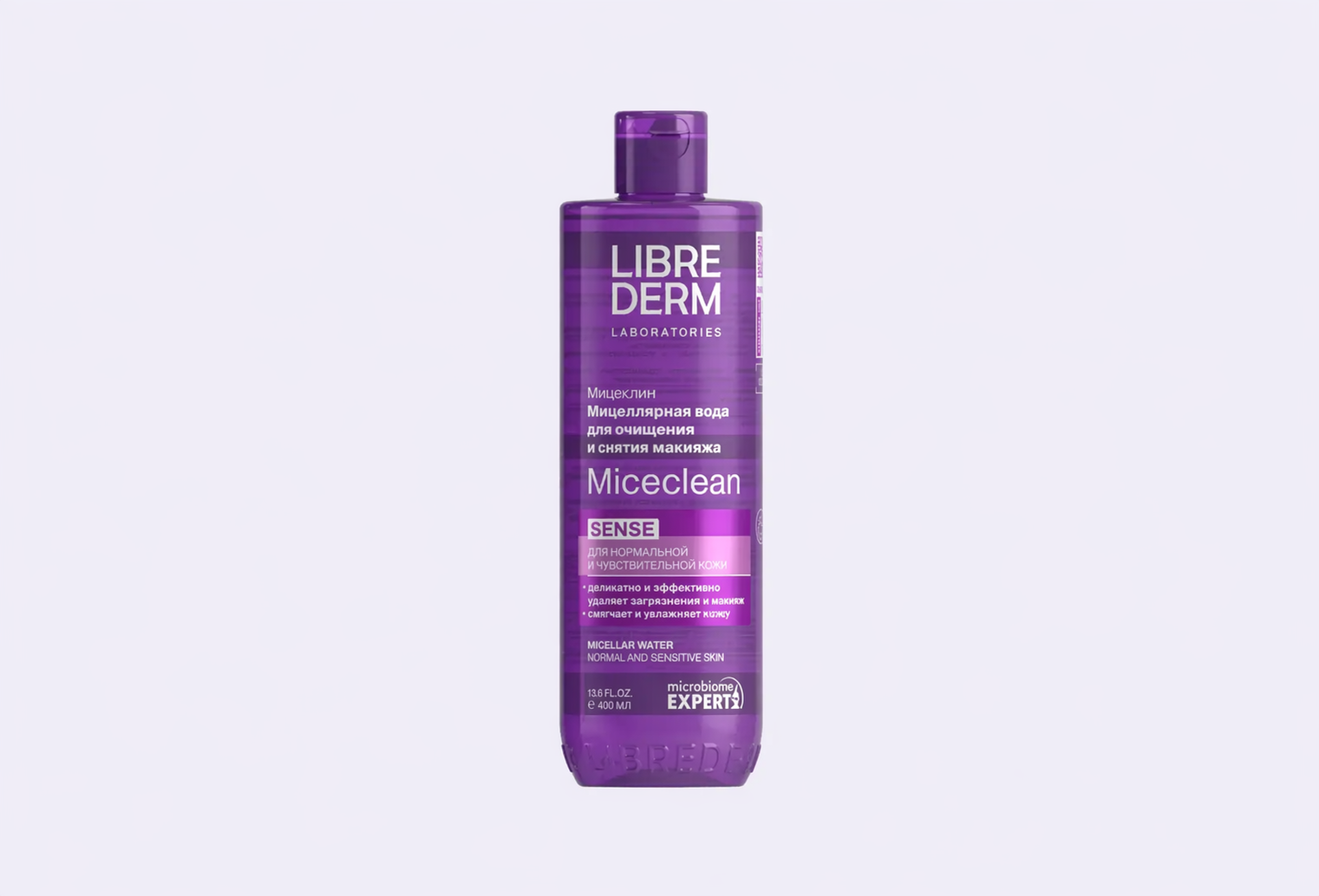 Мицеллярная вода LIBREDERM miceclean sense