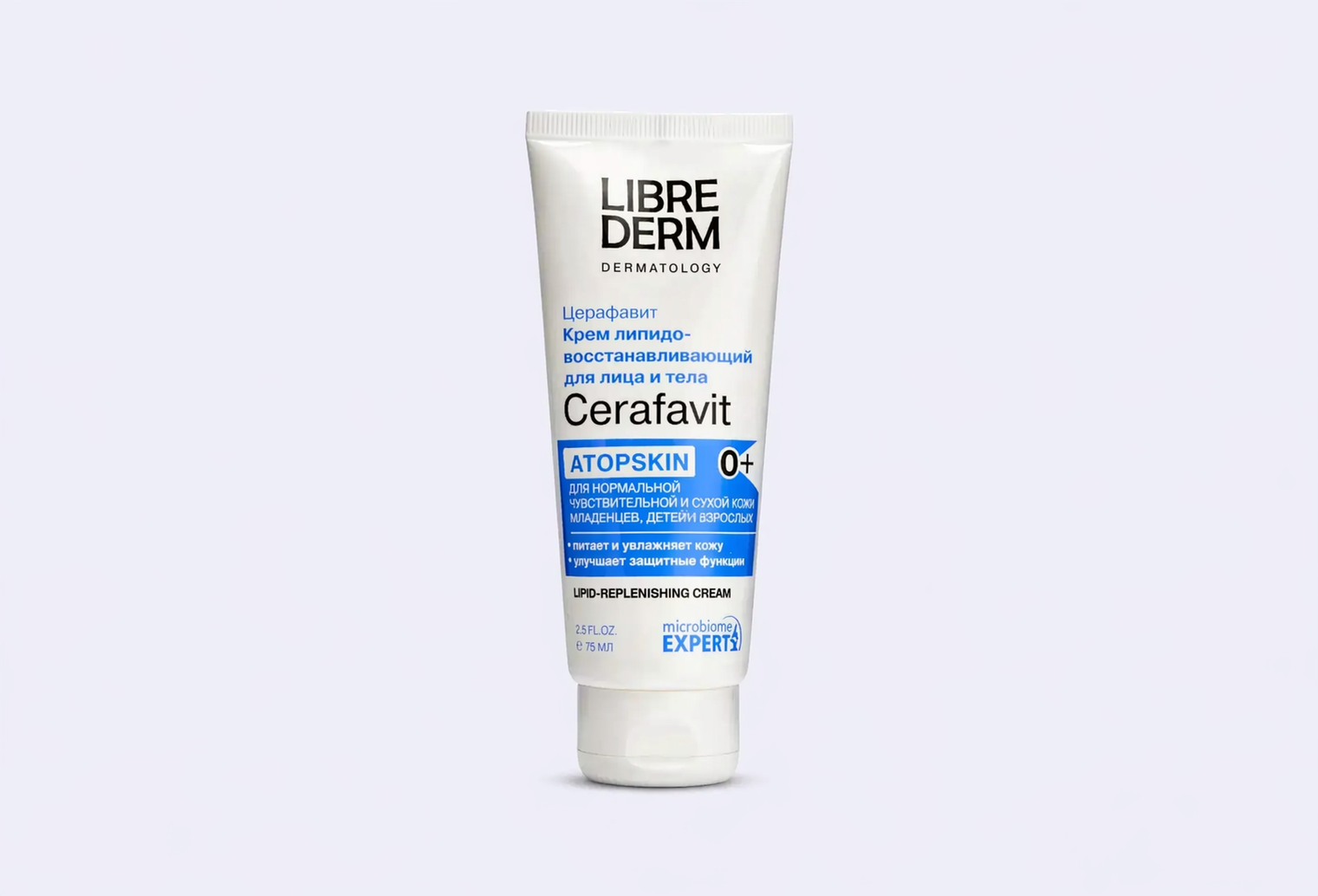 Крем для лица и тела 0+ LIBREDERM DERMATOLOGY CERAFAVIT