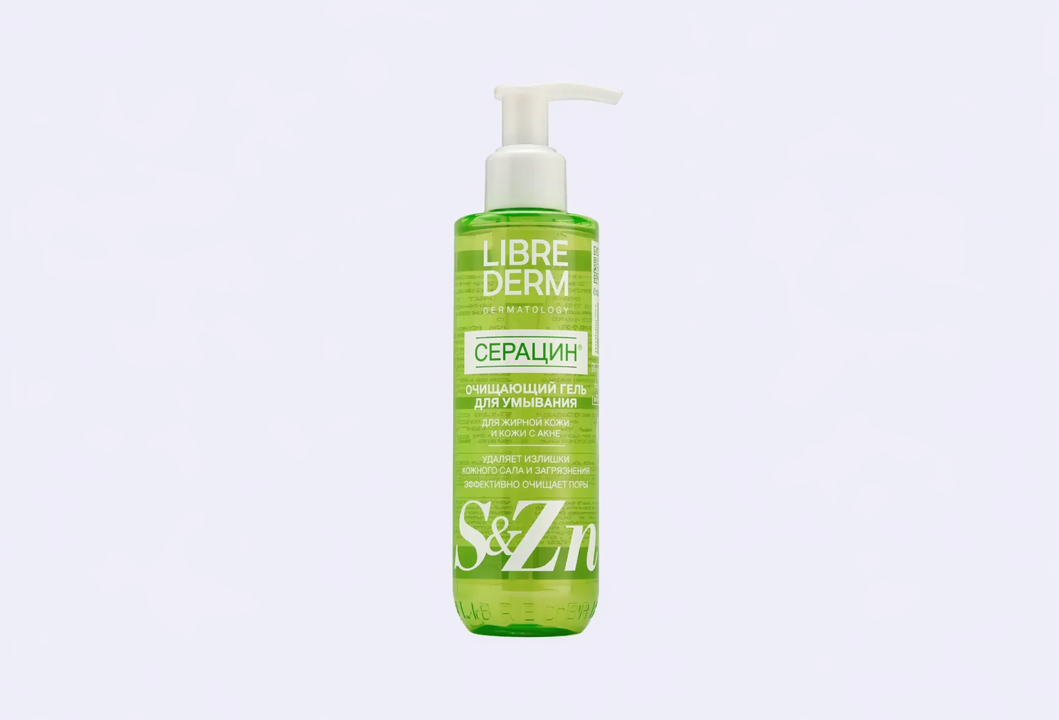 Очищающий гель для умывания LIBREDERM DERMATOLOGY Seracin cleansing gel