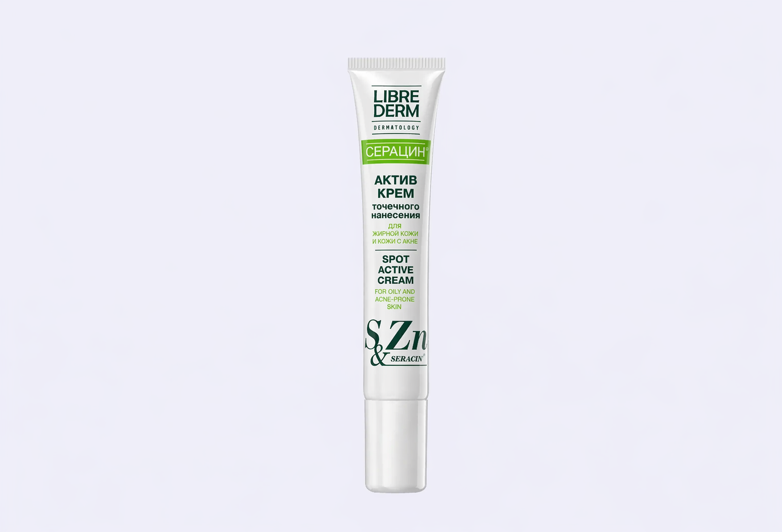 Актив-крем точечного нанесения LIBREDERM DERMATOLOGY Seracin active cream