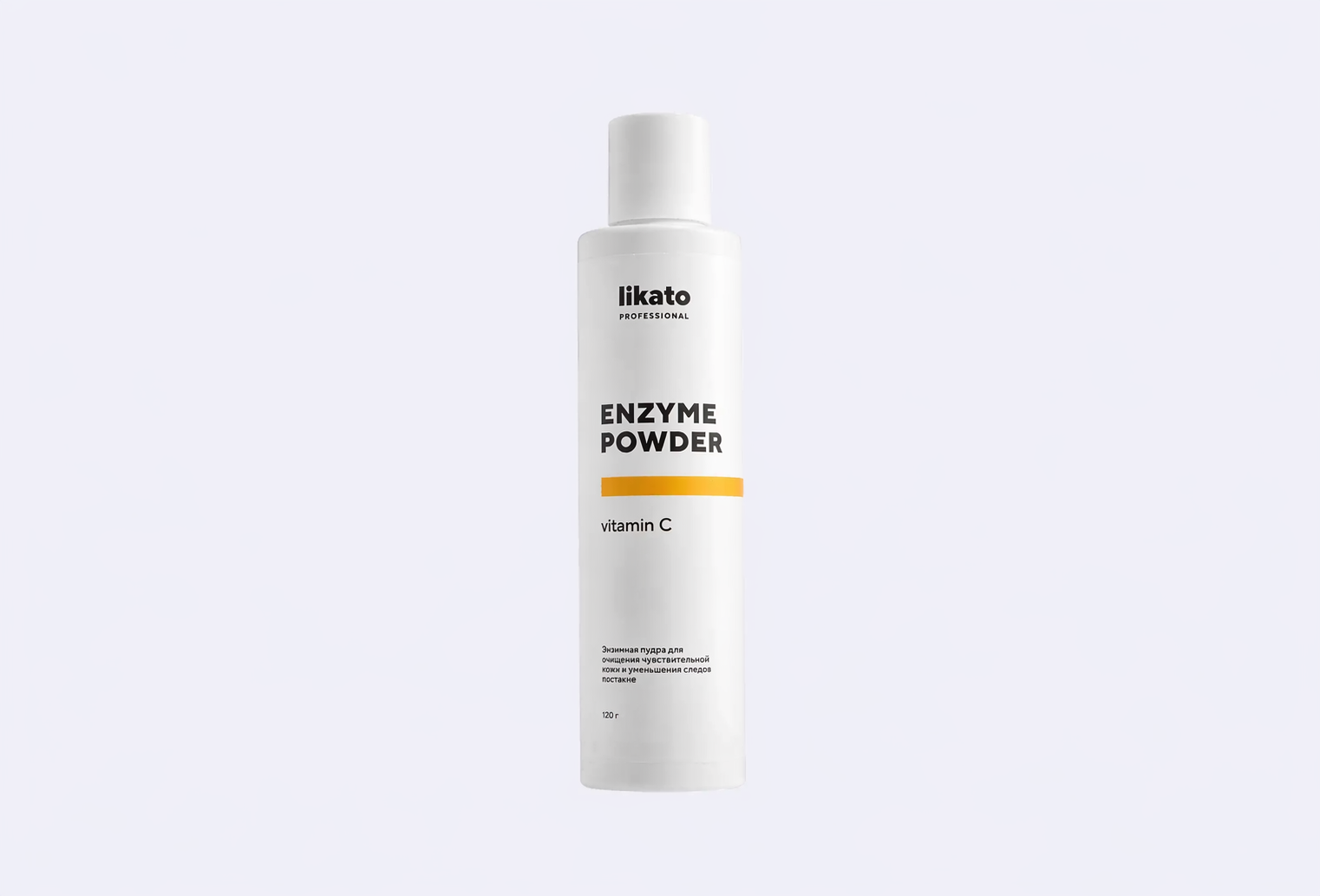 Энзимная пудра для умывания LIKATO PROFESSIONAL vitamin c