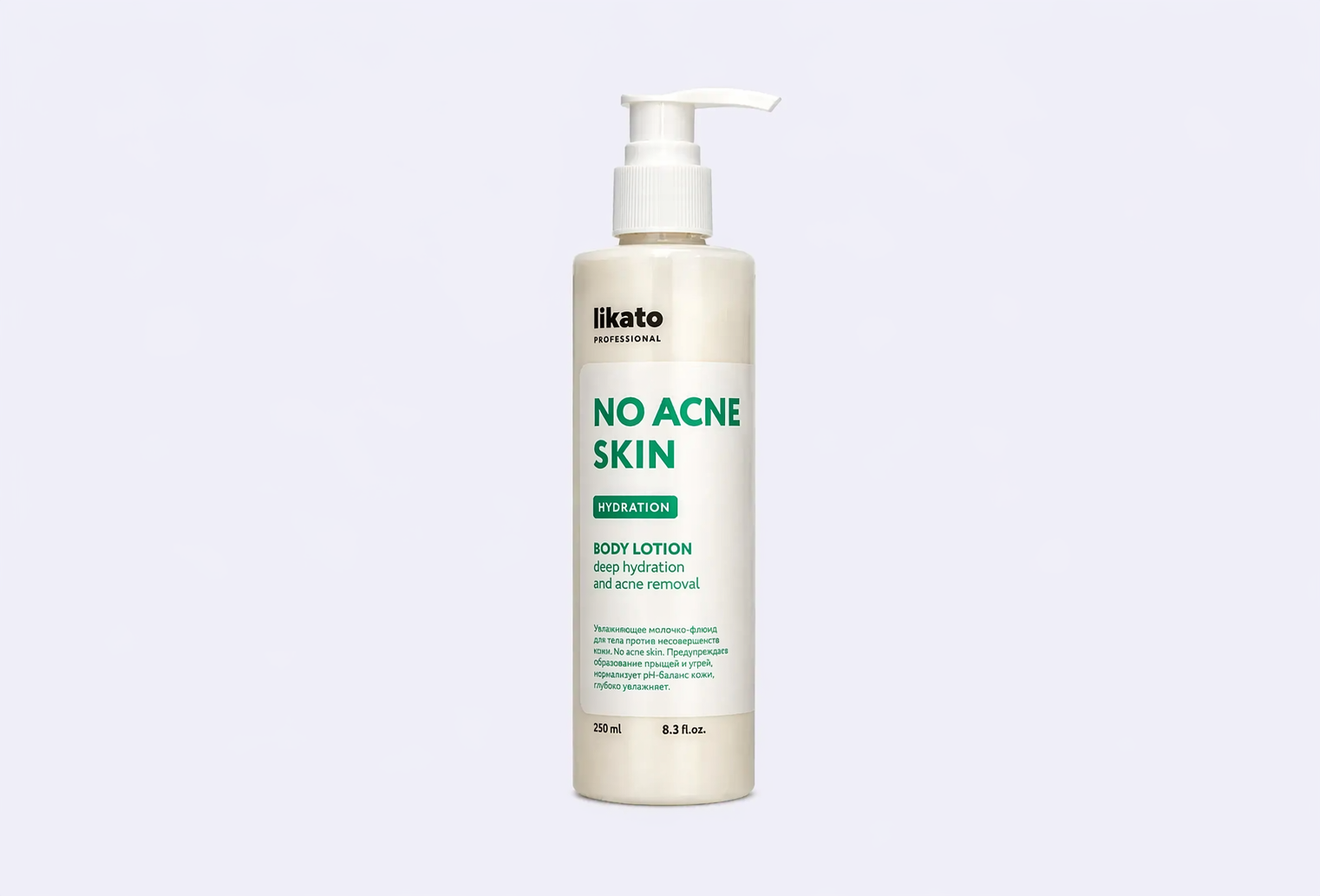Молочко-флюид для тела LIKATO PROFESSIONAL No Acne Skin