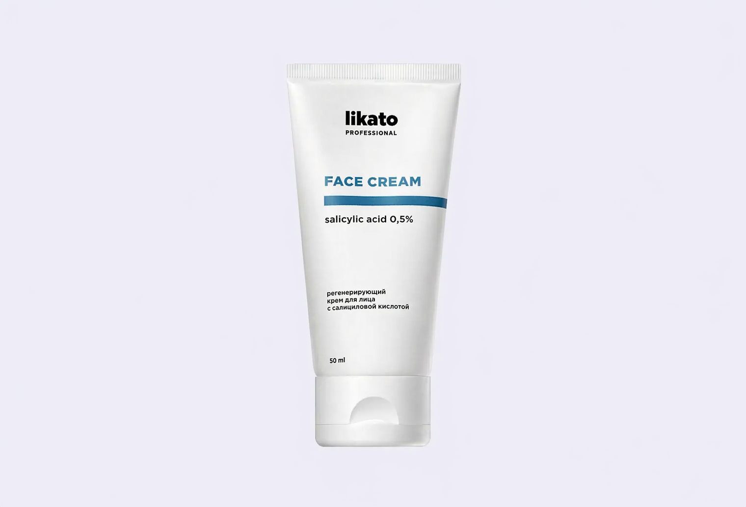 Крем для лица LIKATO PROFESSIONAL Salicylic Acid 0,5%