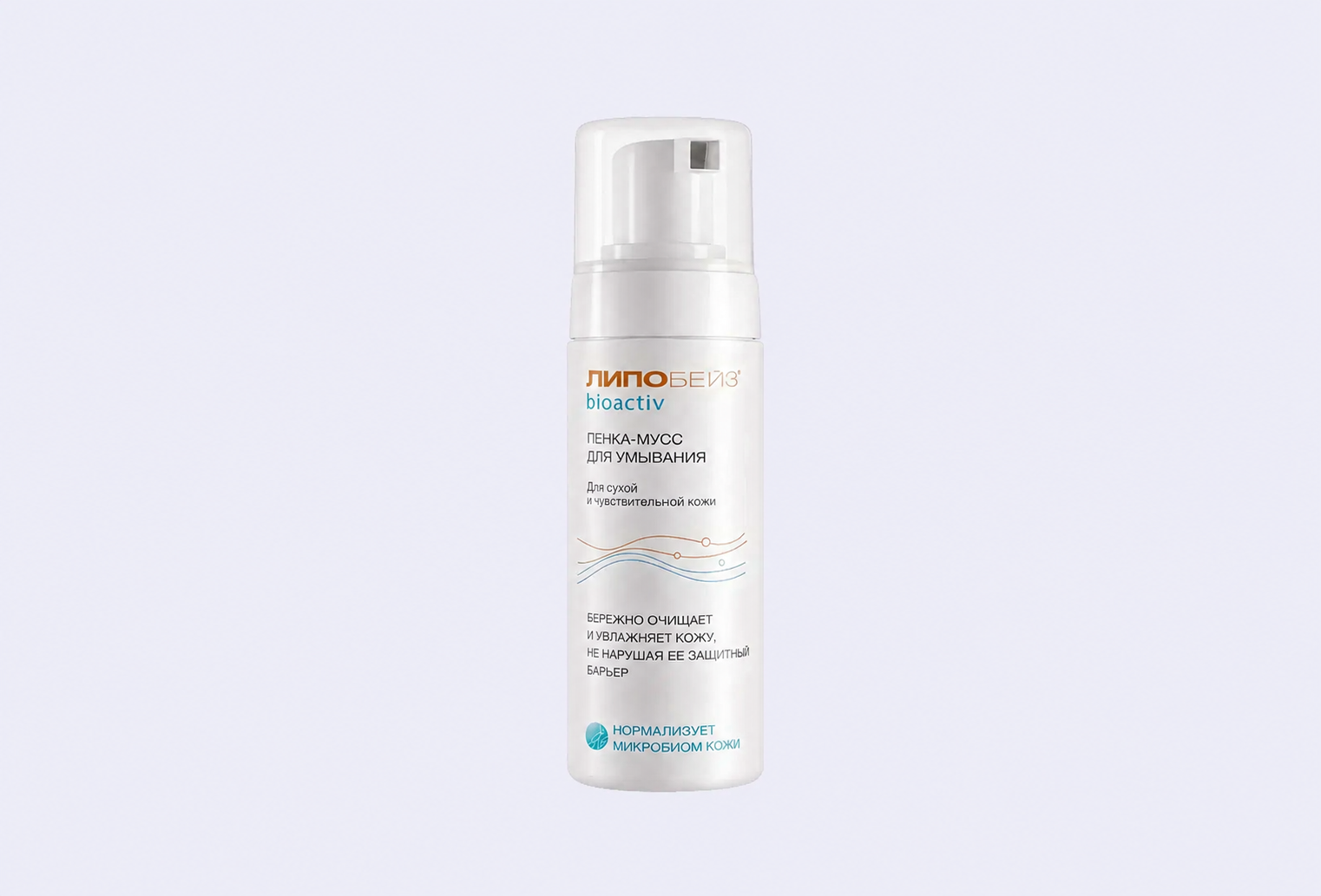 Пенка для умывания ЛИПОБЕЙЗ BIOACTIV