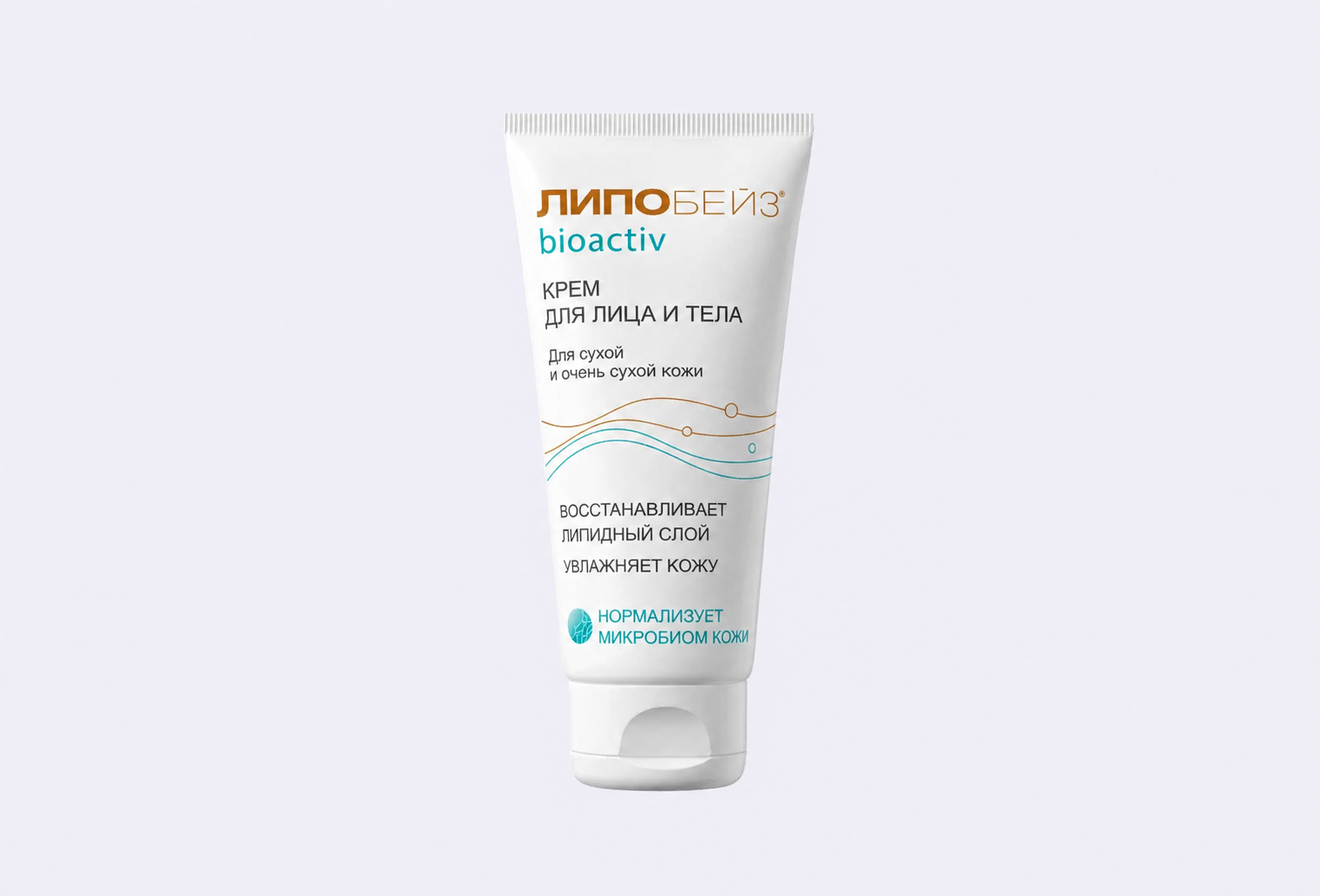 Крем для лица и тела ЛИПОБЕЙЗ BIOACTIV