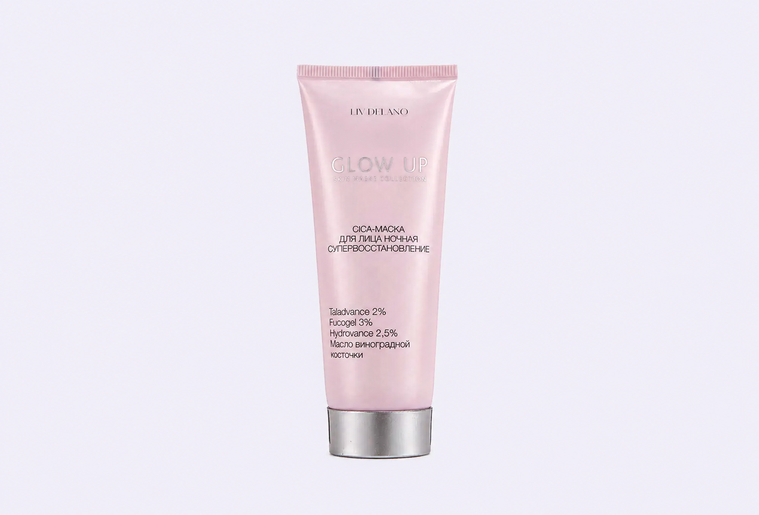 Ночная маска для лица LIV DELANO super recovery face mask